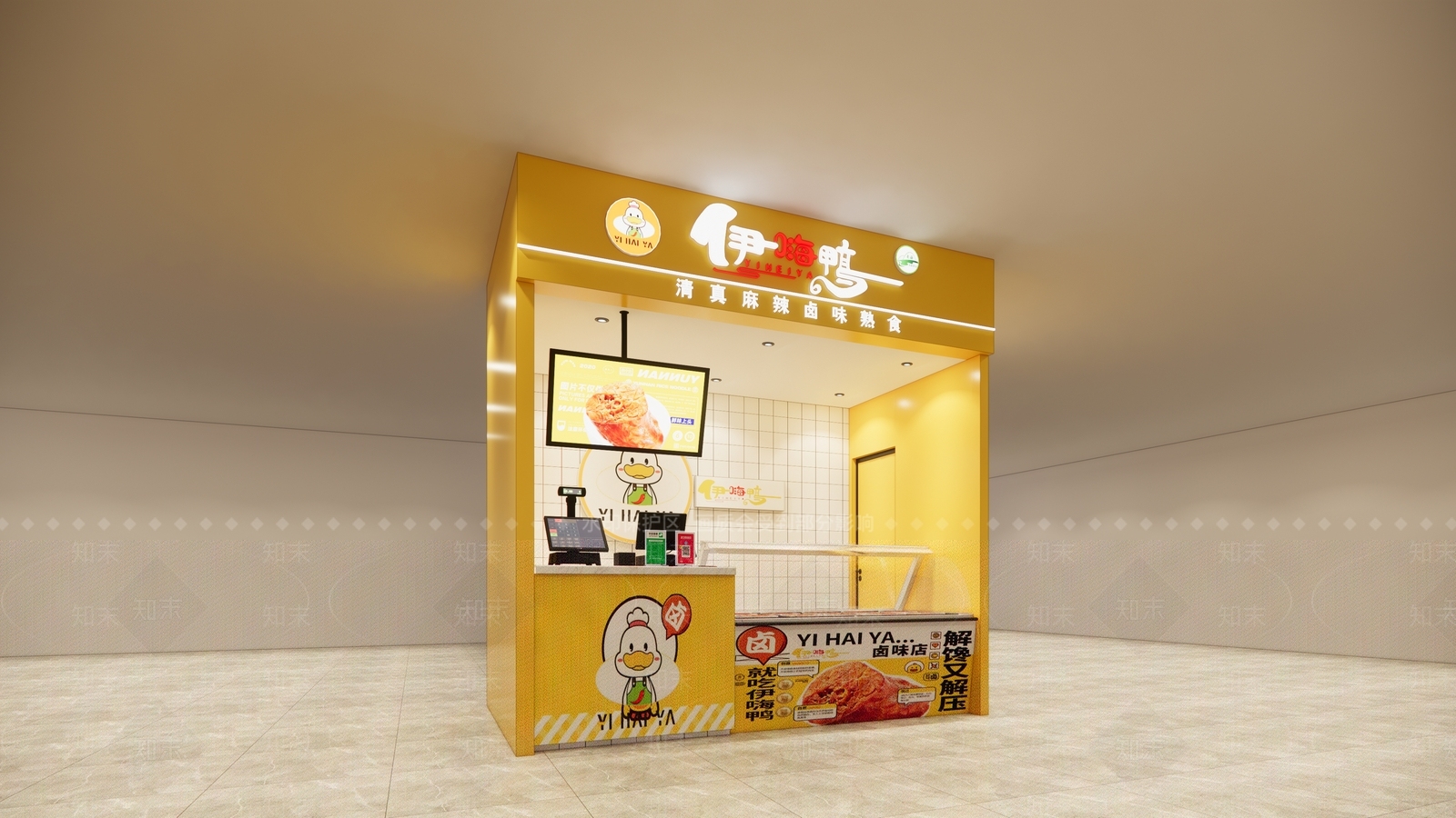现代其他店铺SU模型下载【ID:1201126616】