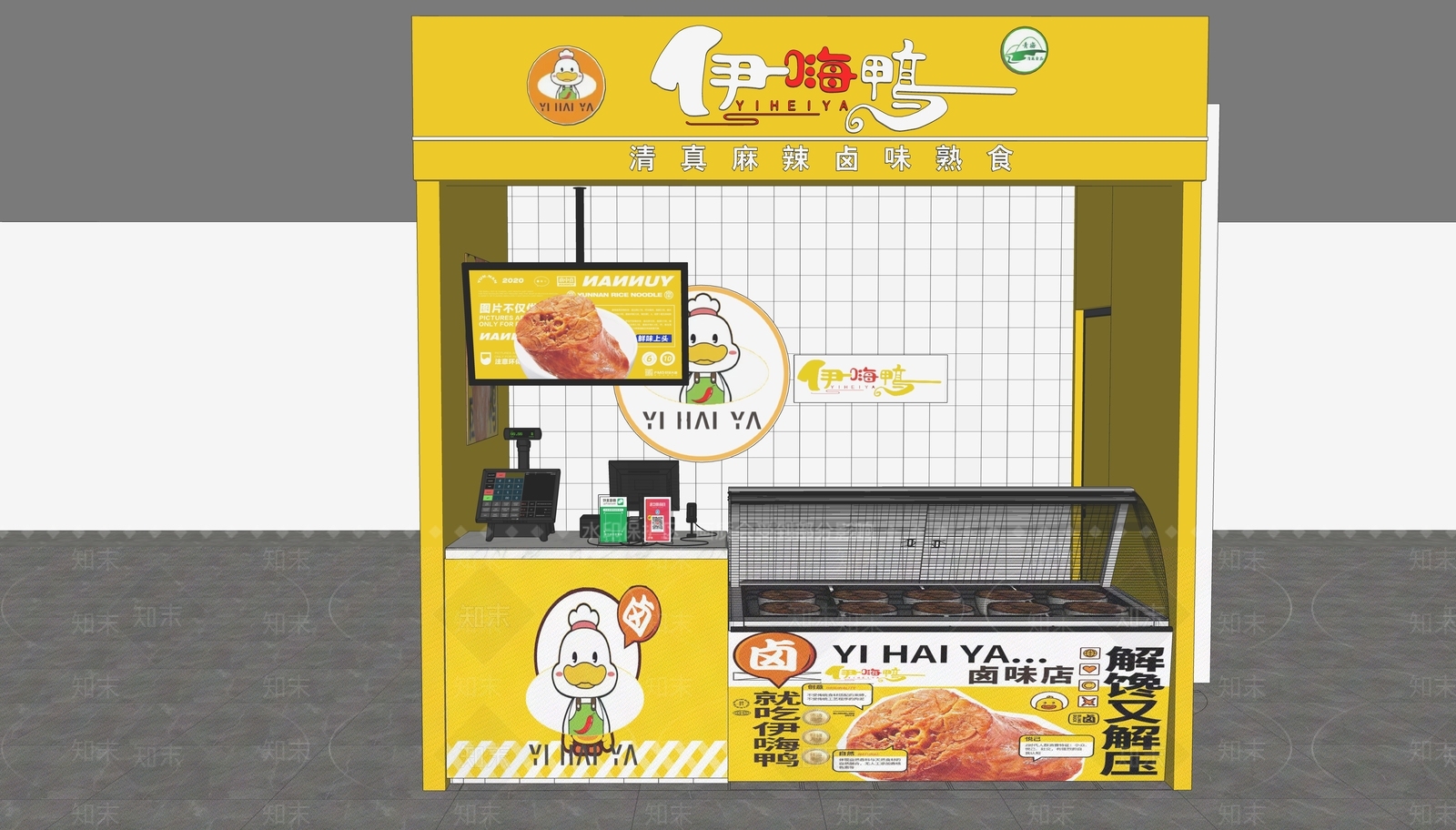 现代其他店铺SU模型下载【ID:1201126616】