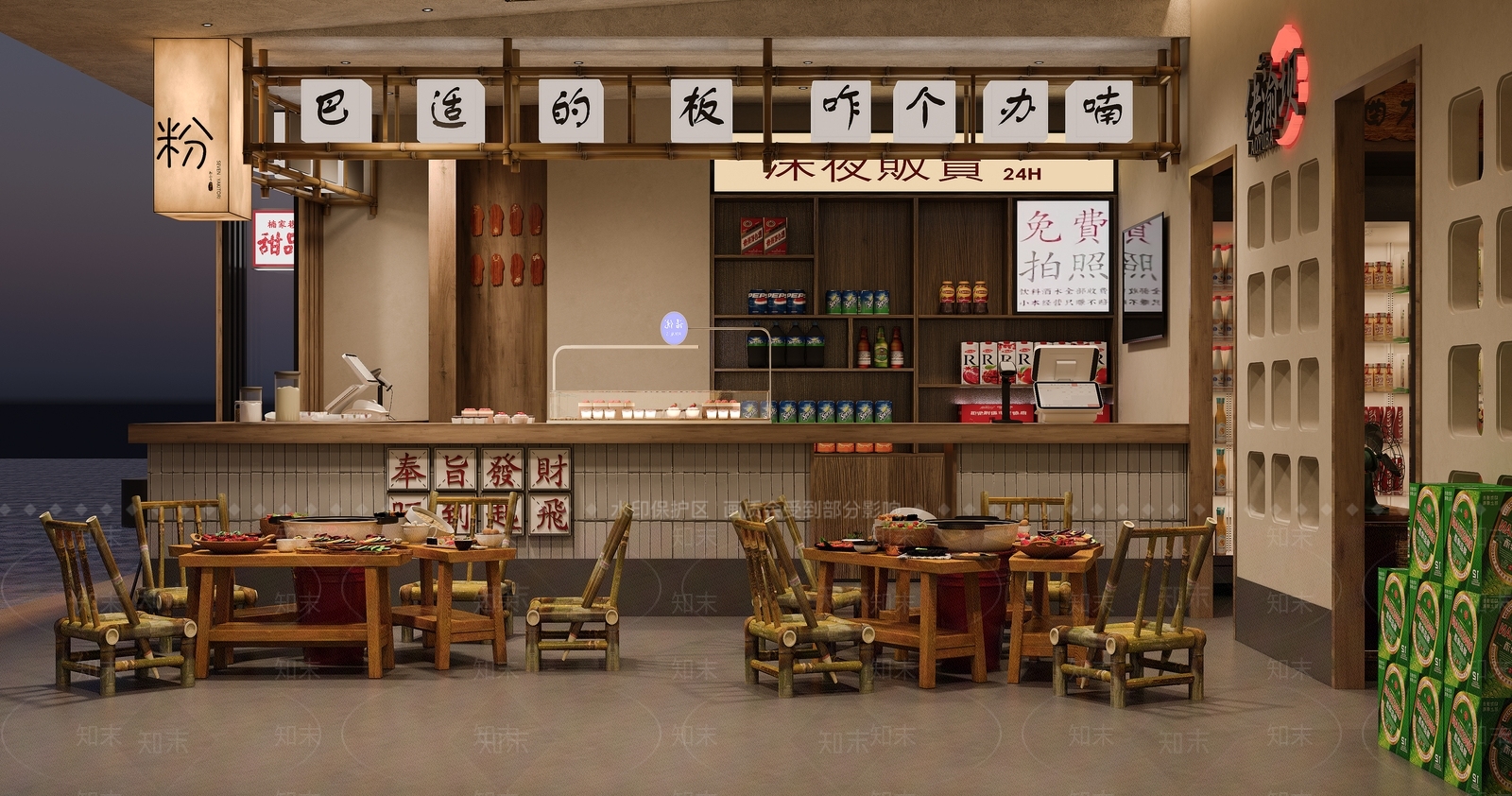 侘寂火锅店3D模型下载【ID:1201129134】