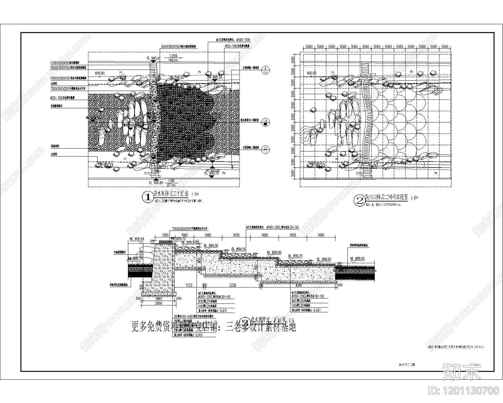 现代其他景观cad施工图下载【ID:1201130700】