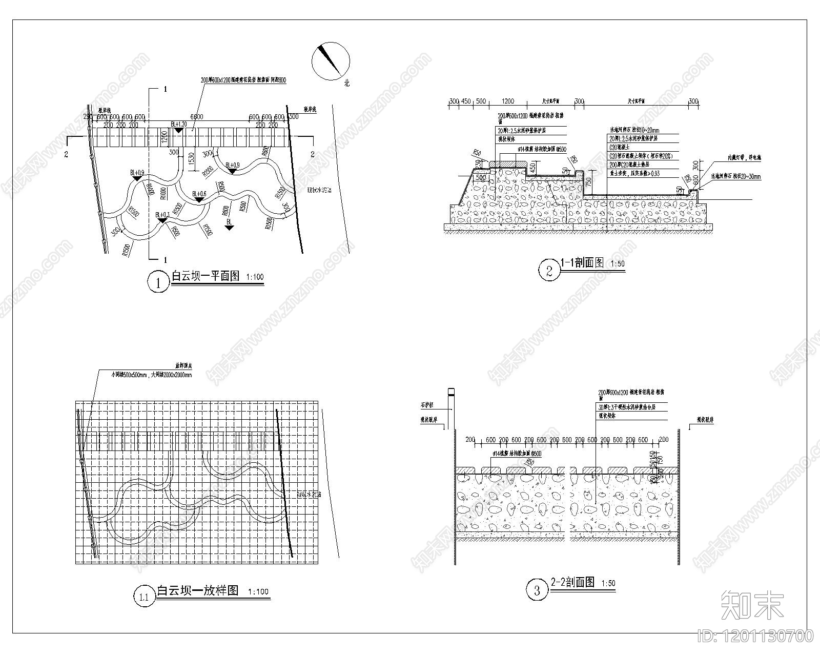 现代其他景观cad施工图下载【ID:1201130700】