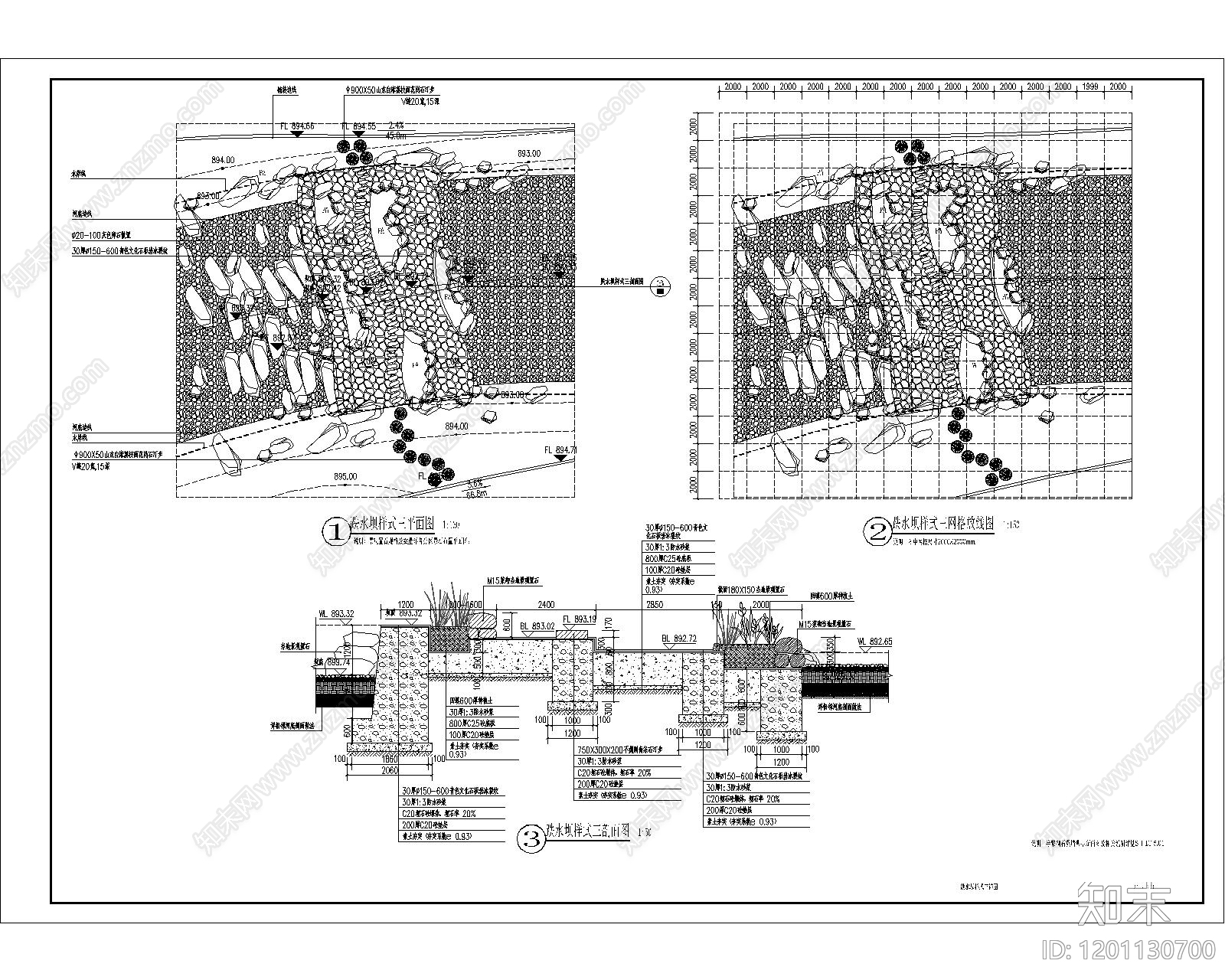 现代其他景观cad施工图下载【ID:1201130700】
