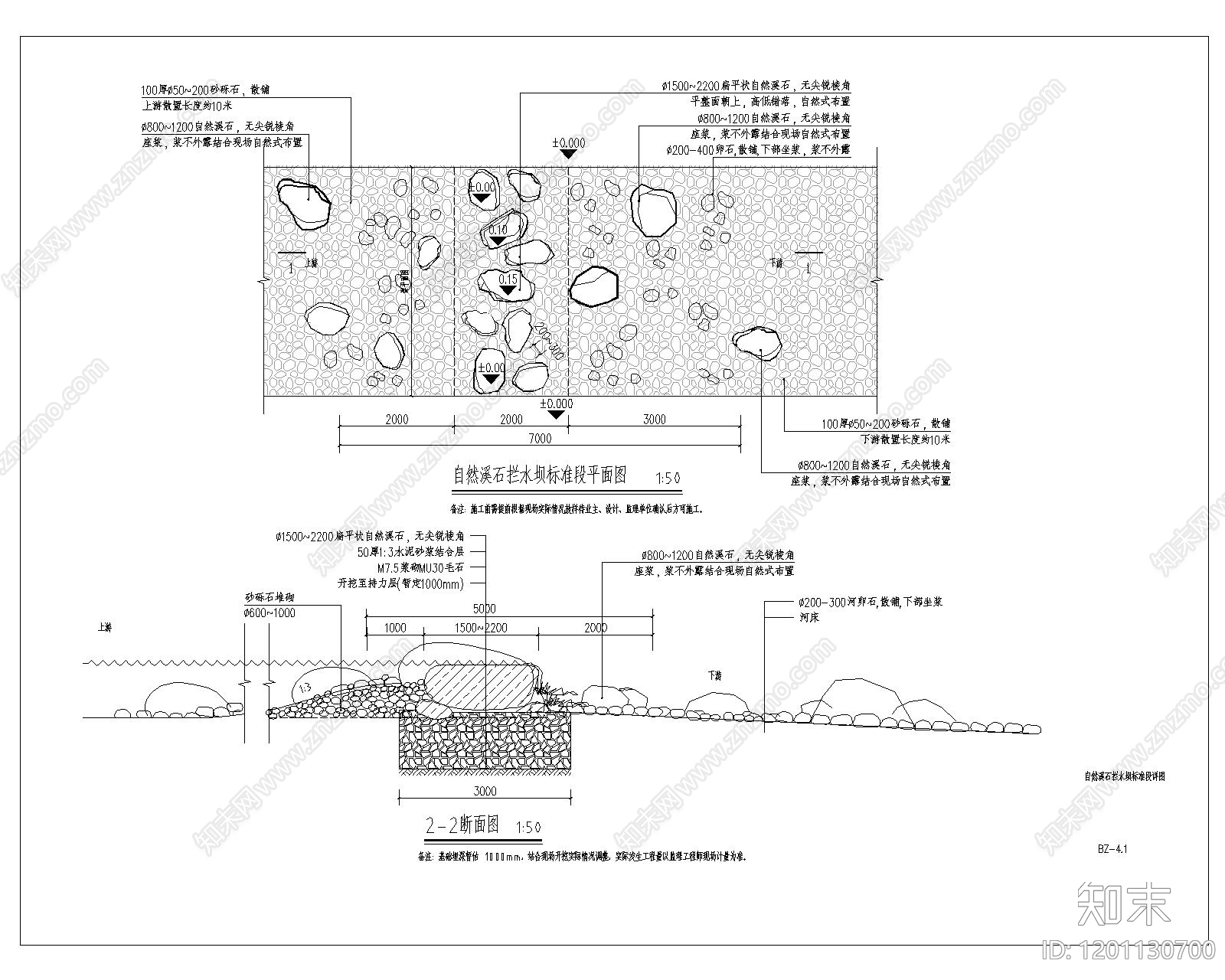 现代其他景观cad施工图下载【ID:1201130700】