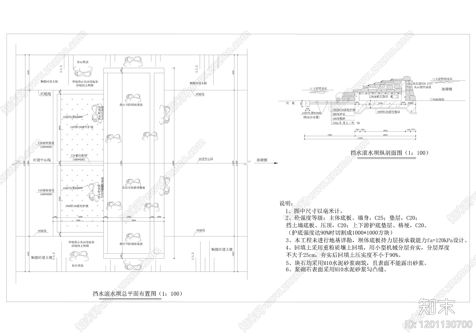 现代其他景观cad施工图下载【ID:1201130700】