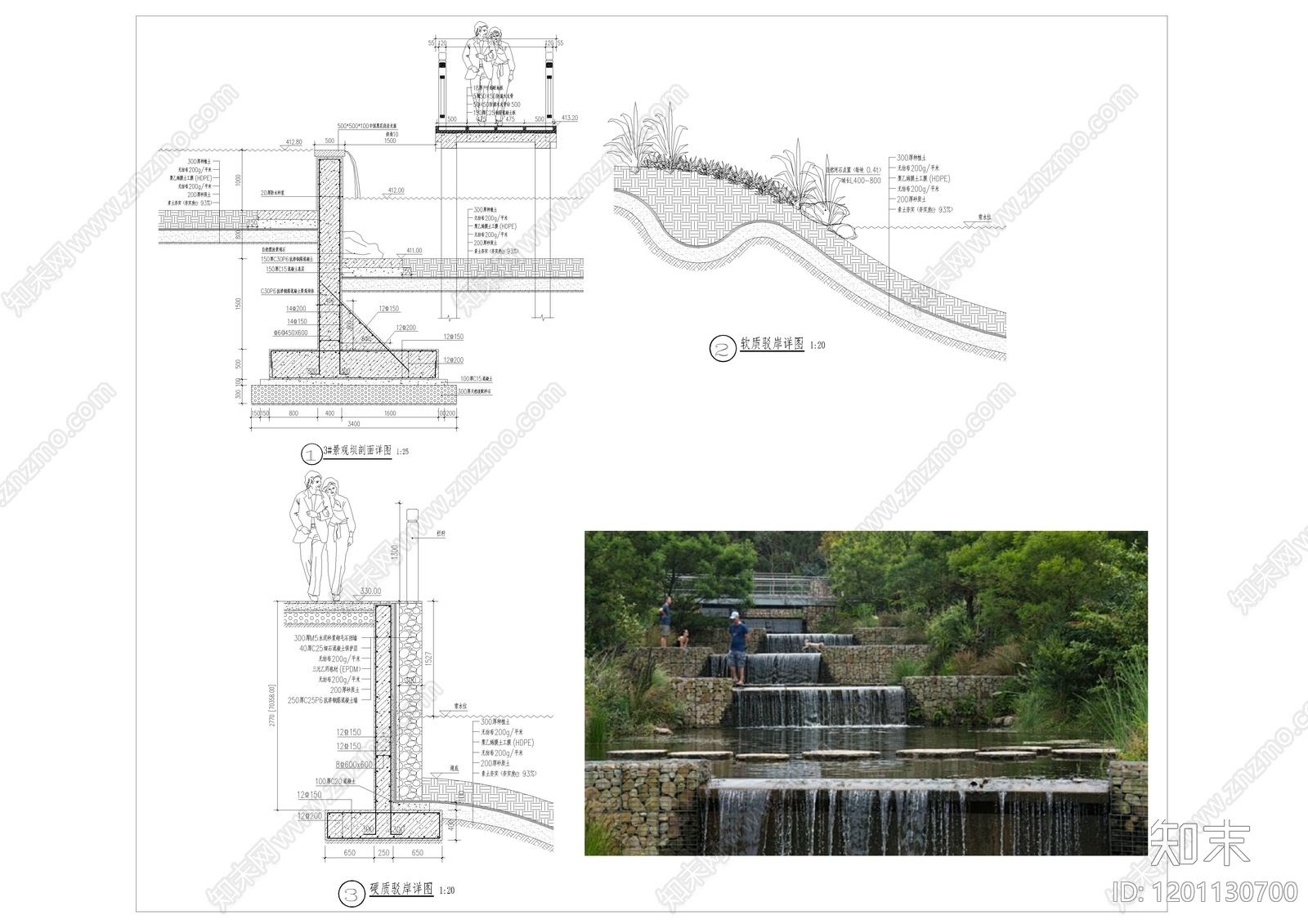 现代其他景观cad施工图下载【ID:1201130700】