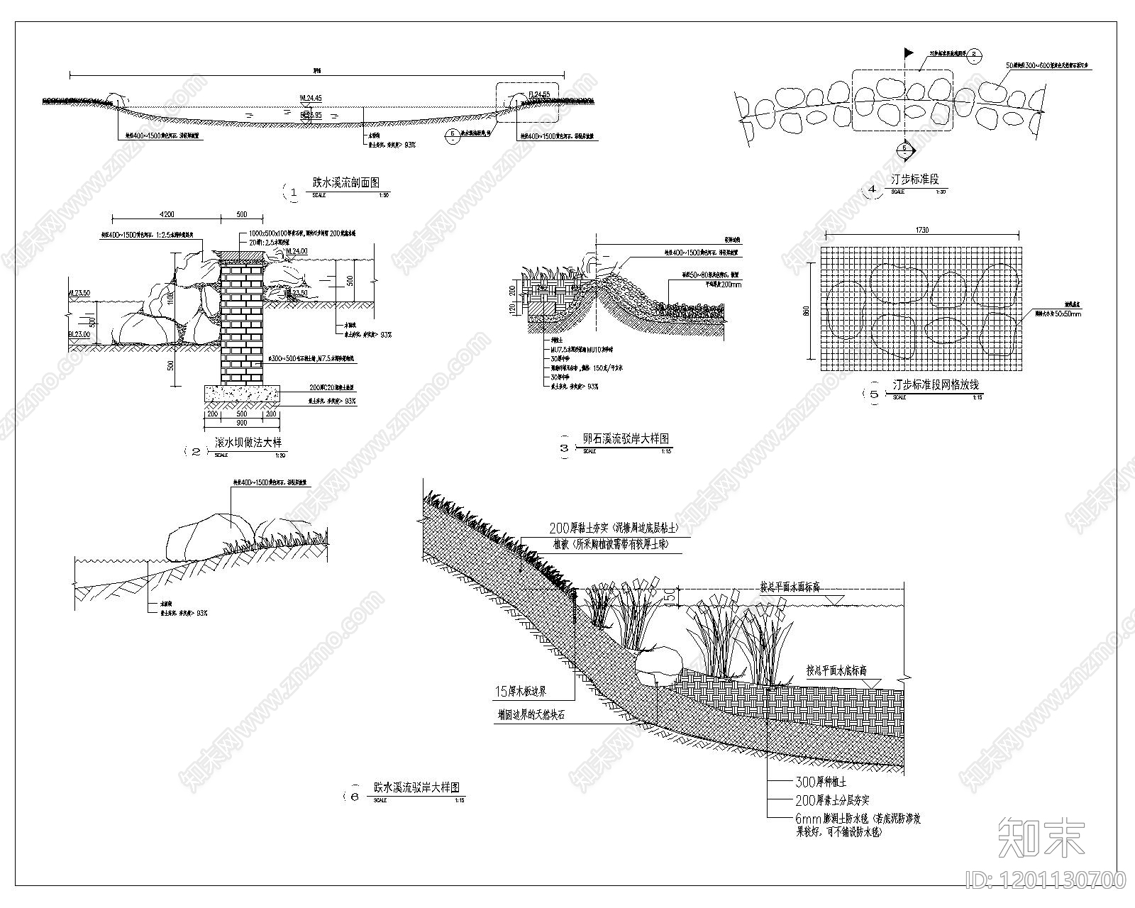 现代其他景观cad施工图下载【ID:1201130700】