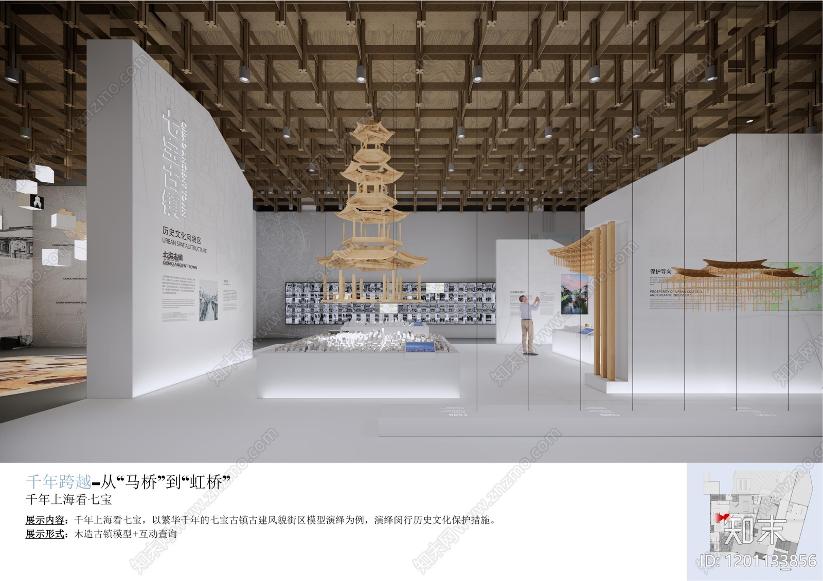 城市规划展厅下载【ID:1201133856】