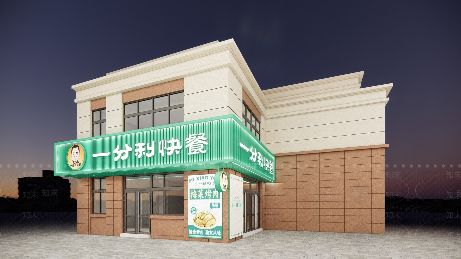 现代门头SU模型下载【ID:1201137038】