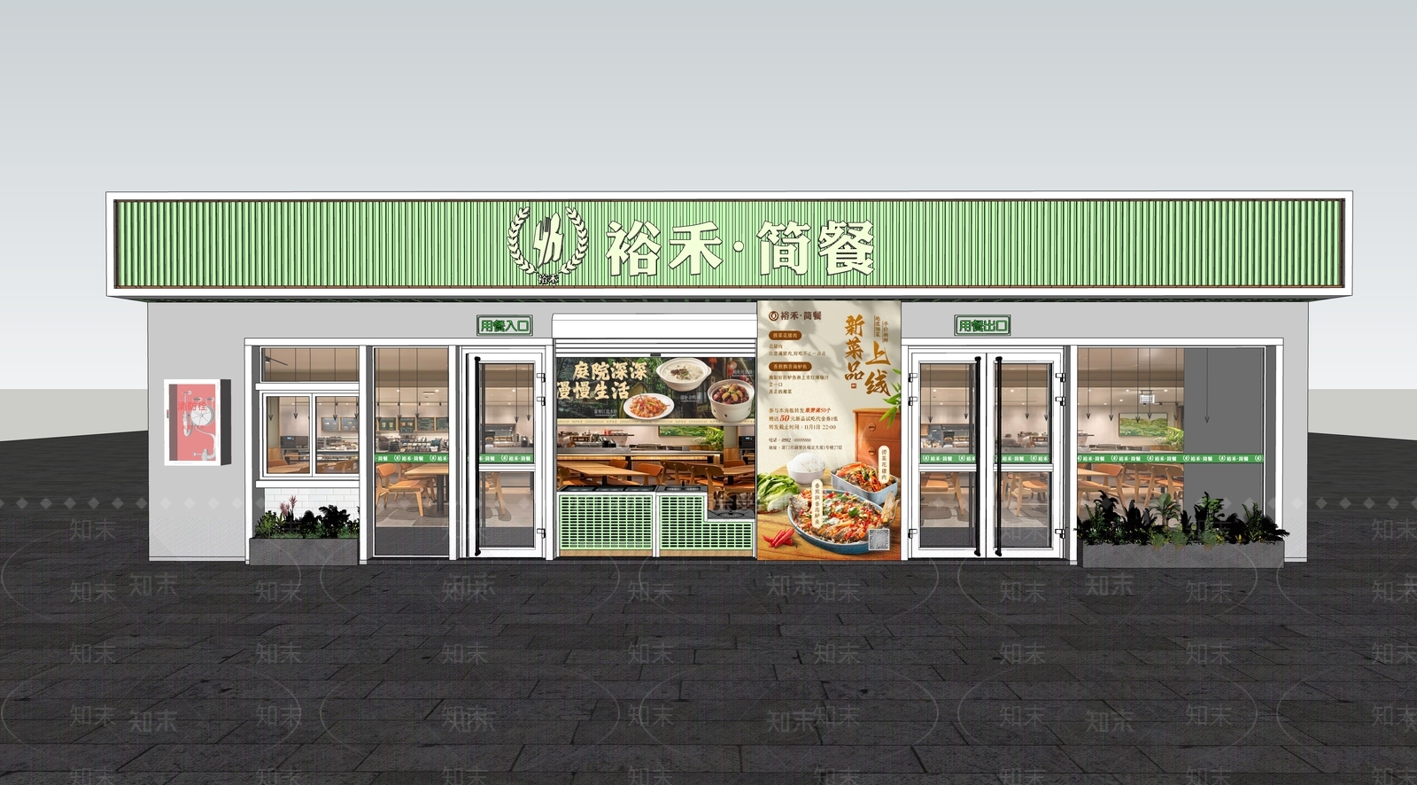现代门头SU模型下载【ID:1201138372】