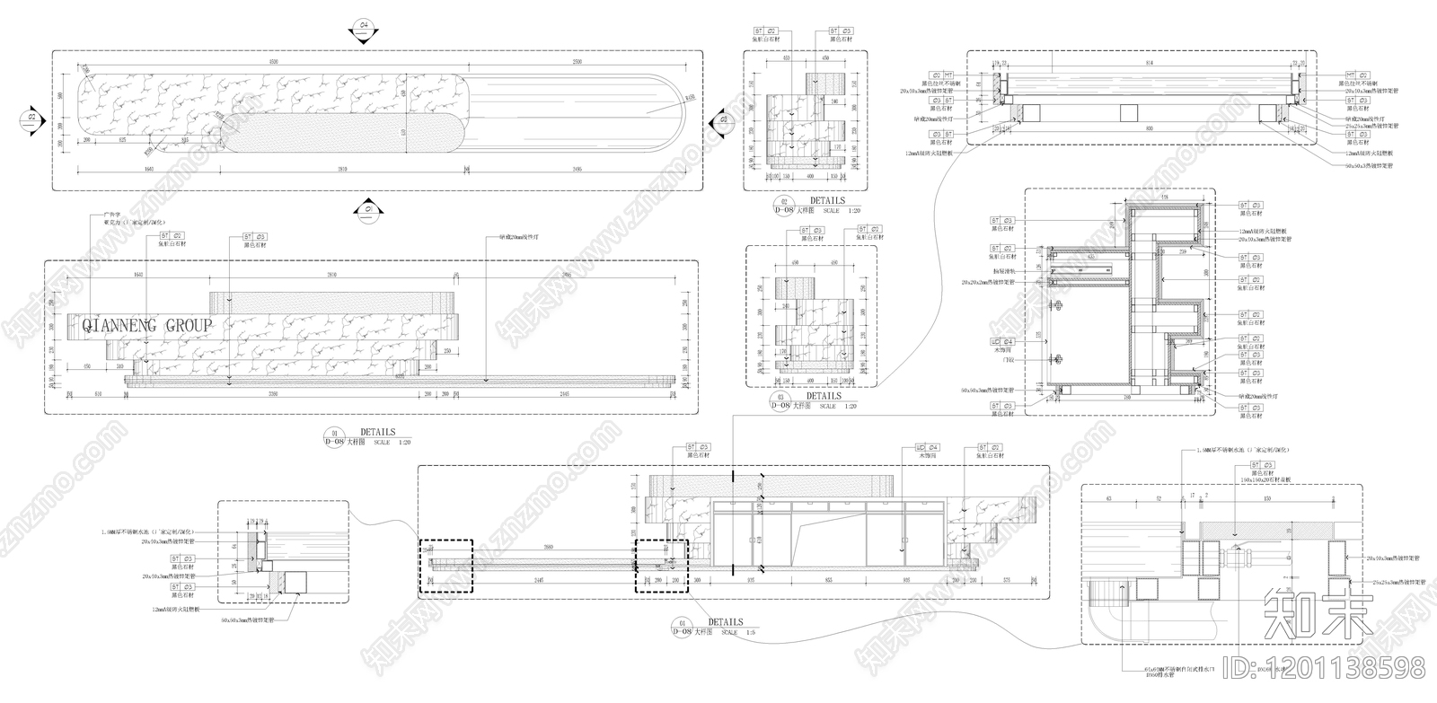 现代其他室内工艺节点施工图下载【ID:1201138598】