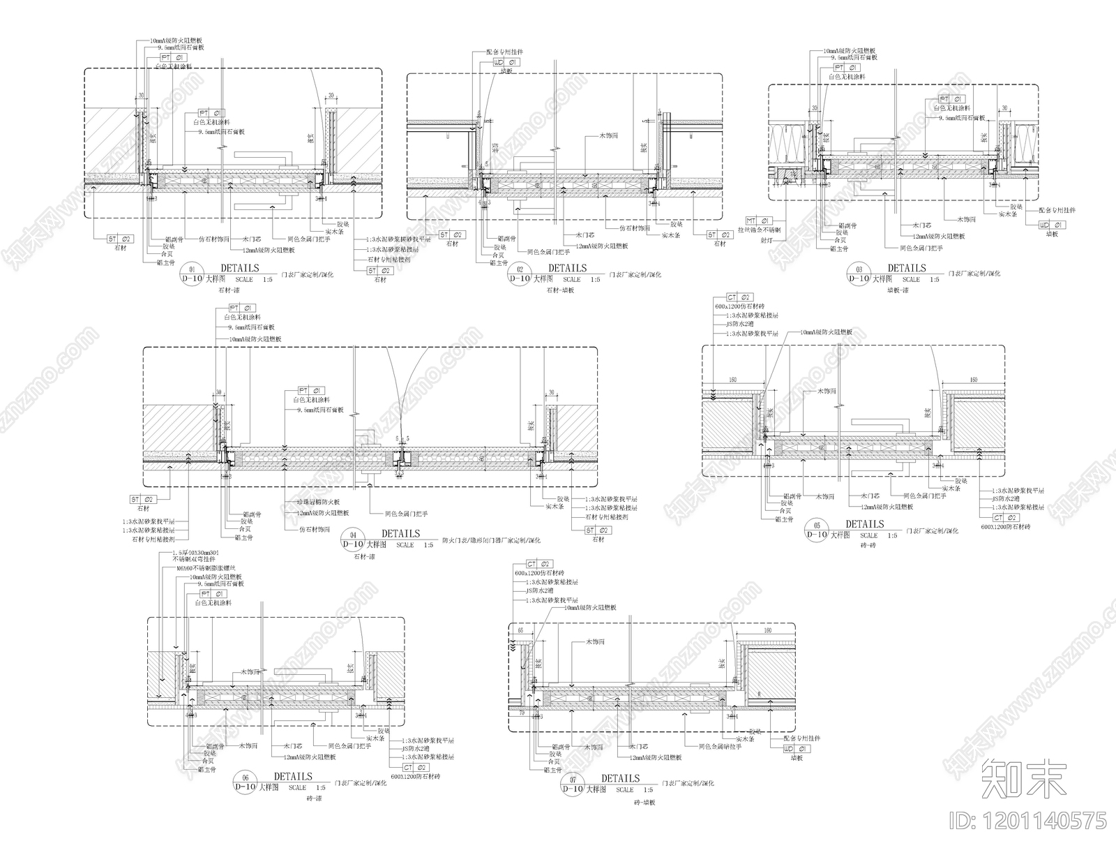 综合门节点施工图下载【ID:1201140575】