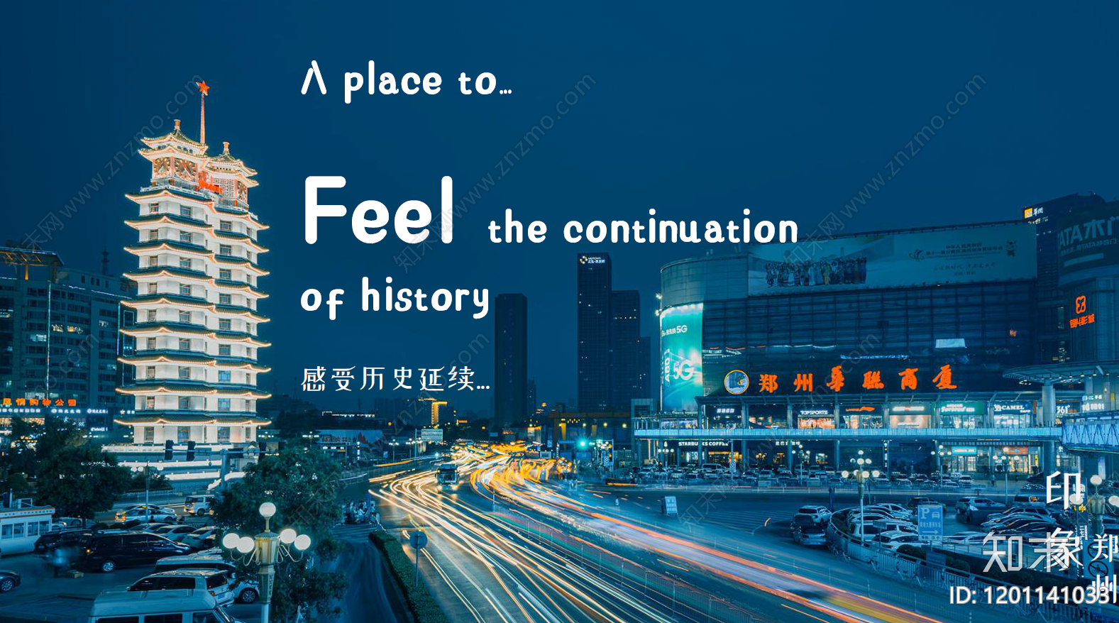 简约现代产业园景观下载【ID:1201141033】