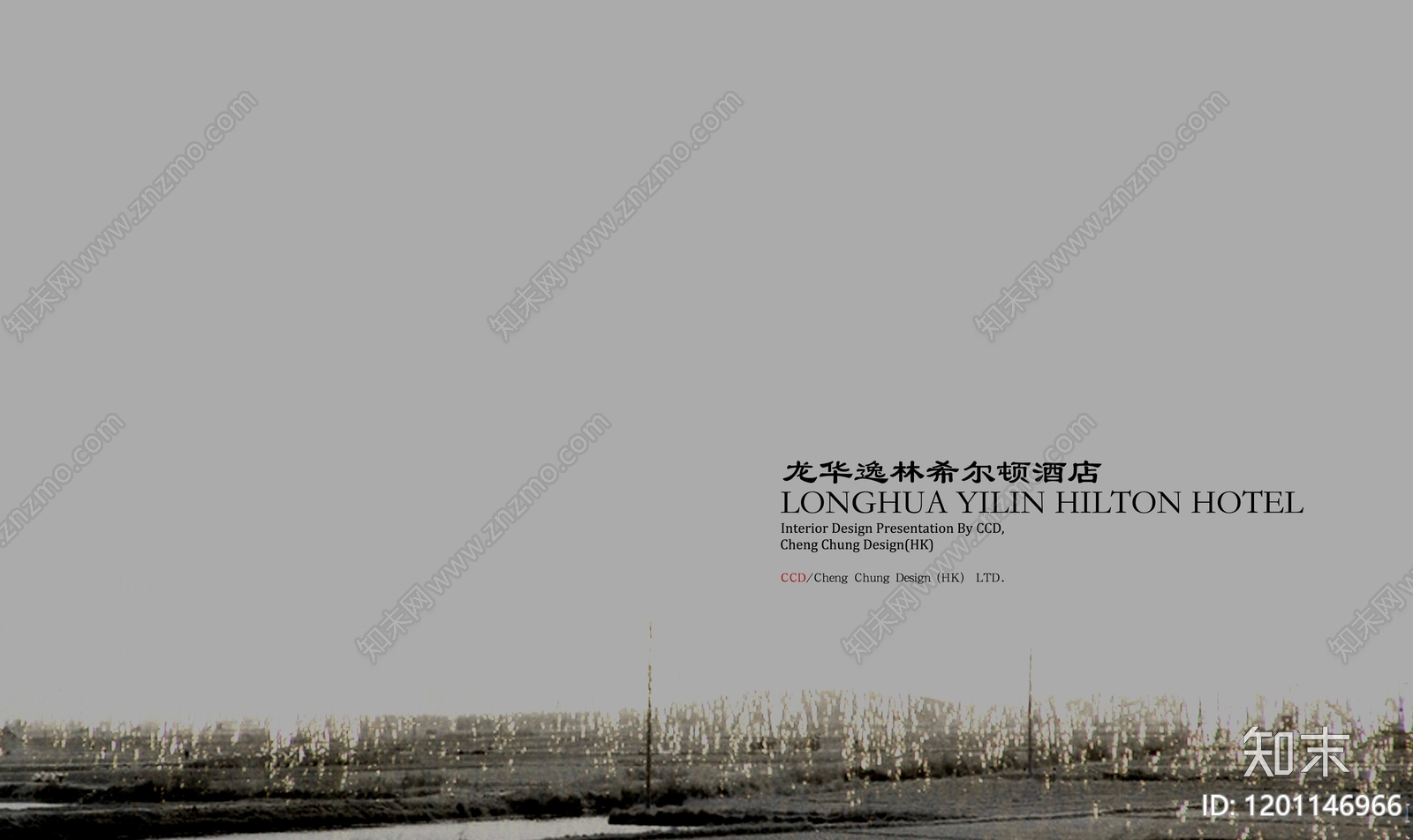 现代酒店下载【ID:1201146966】