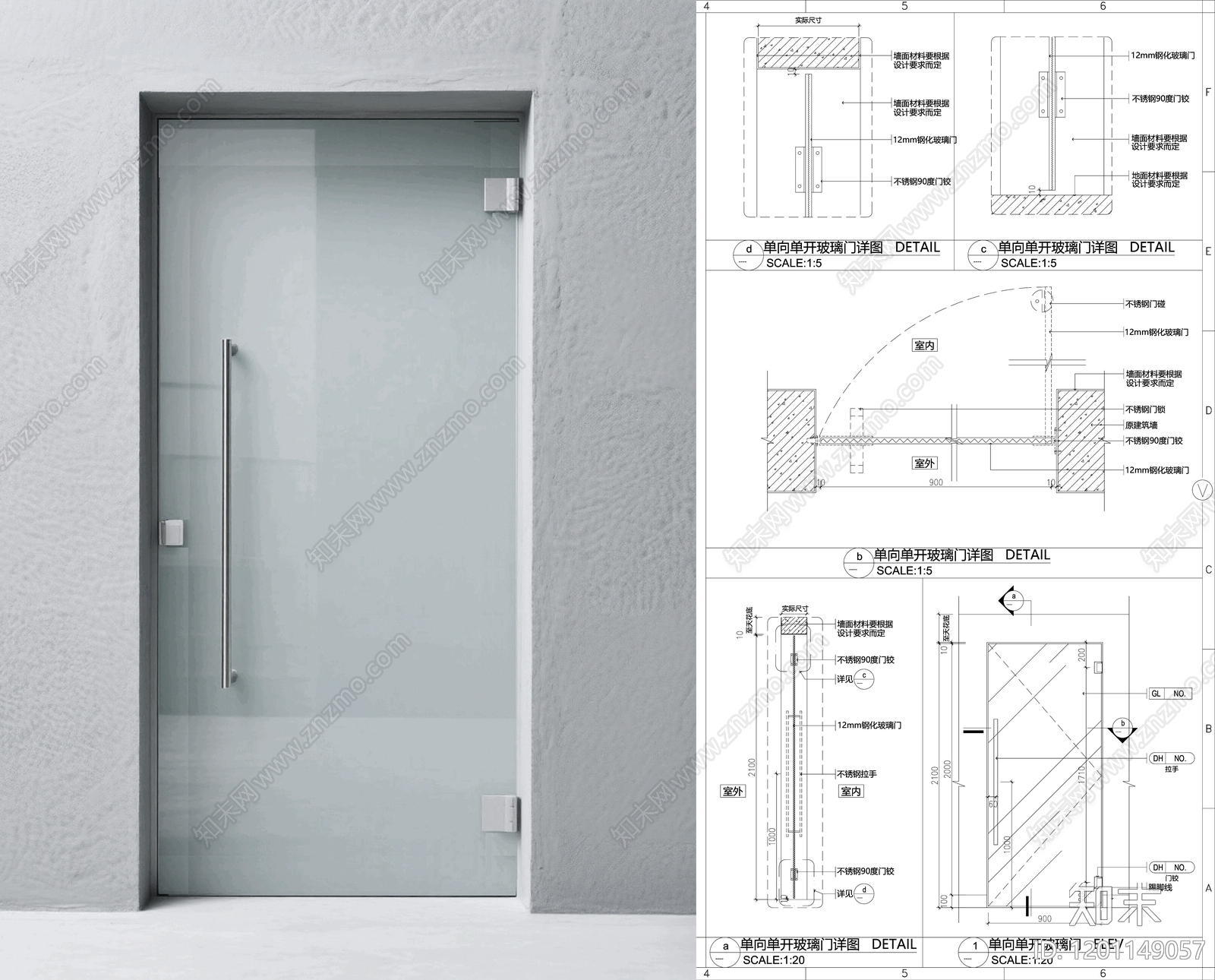 玻璃门节点施工图下载【ID:1201149057】