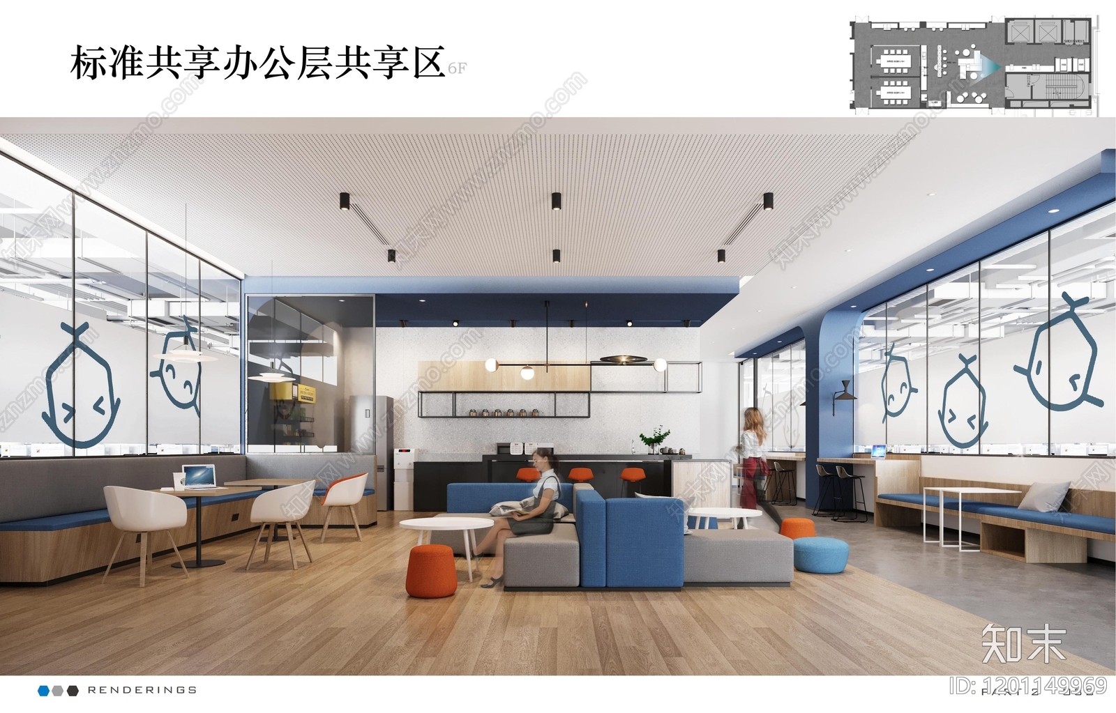 现代办公室下载【ID:1201149969】