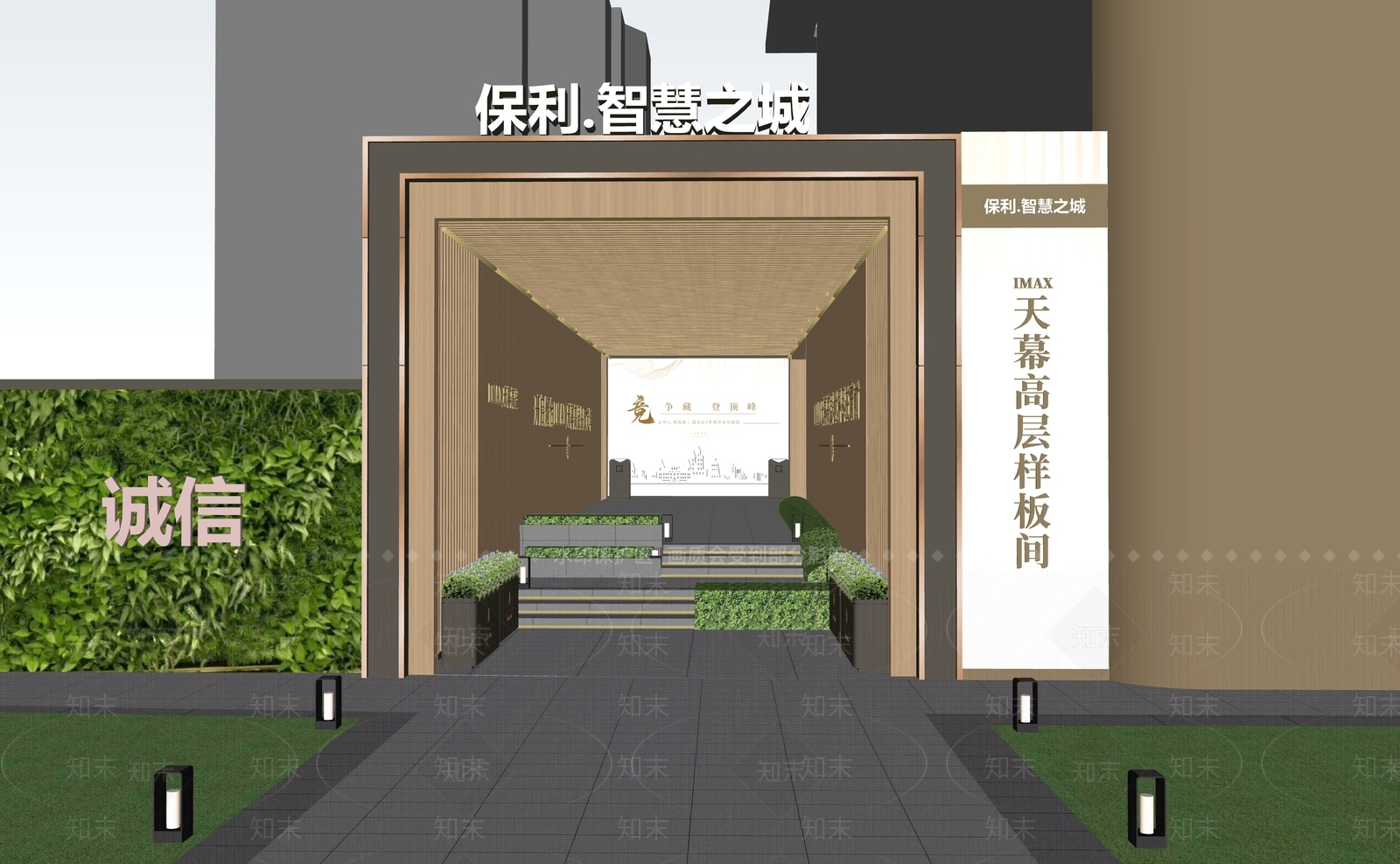现代售楼处SU模型下载【ID:1201158898】