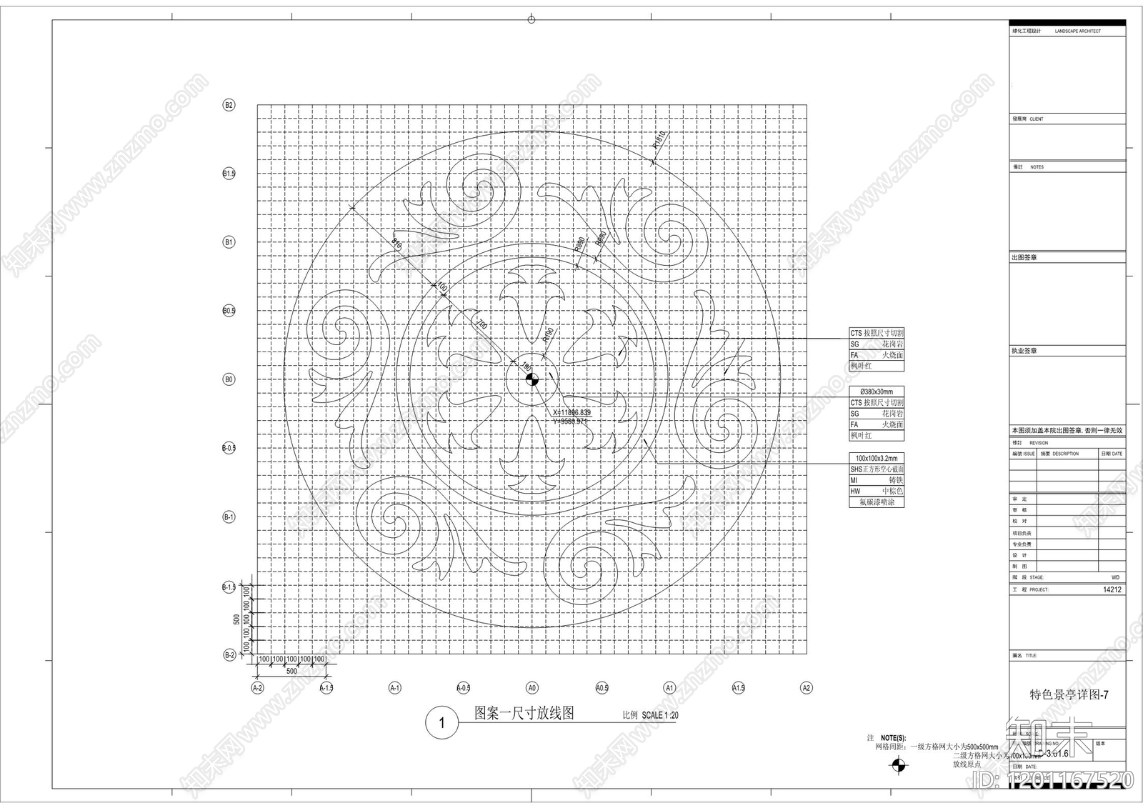 法式欧式亭子cad施工图下载【ID:1201167520】