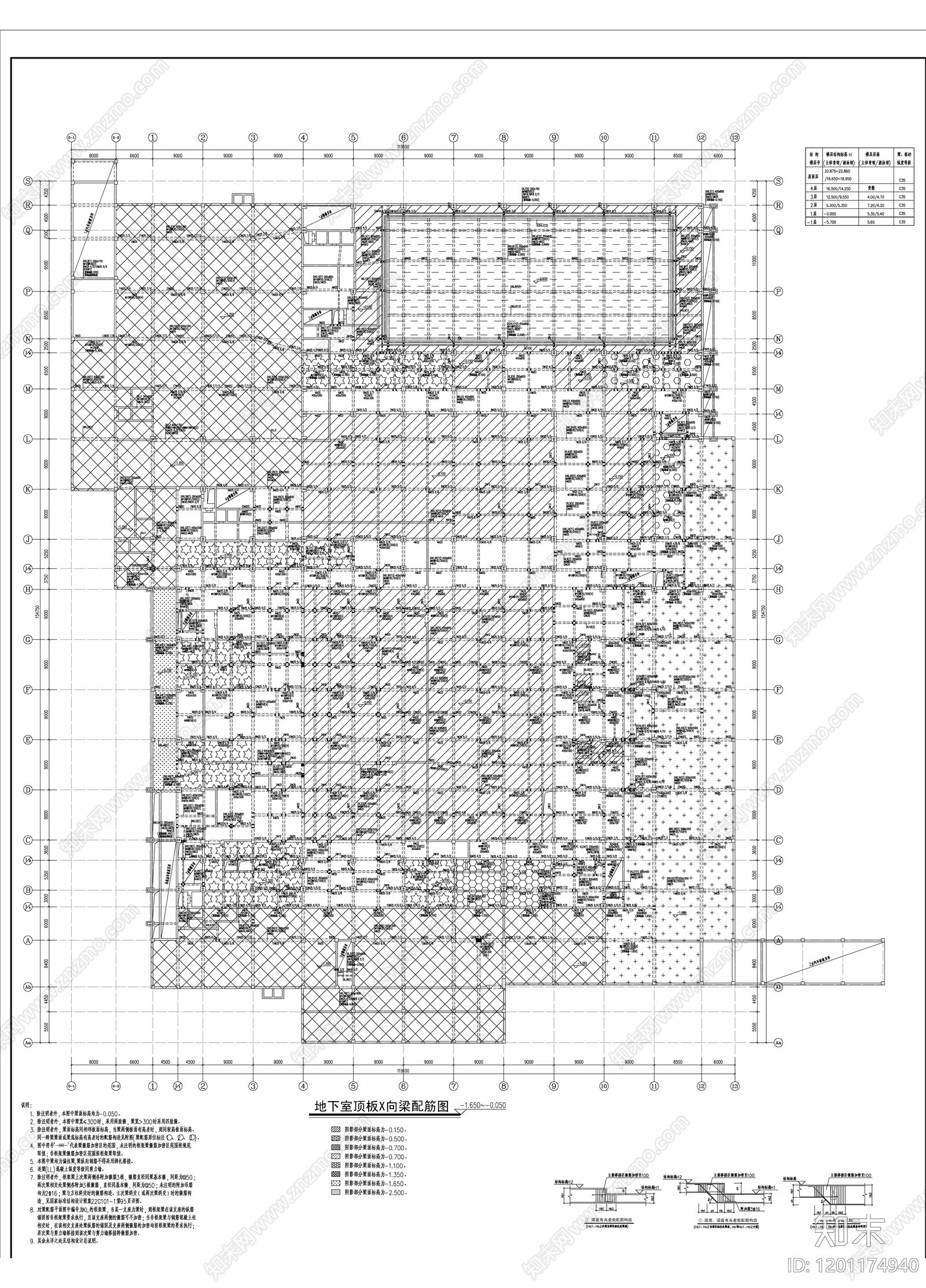 钢结构施工图下载【ID:1201174940】