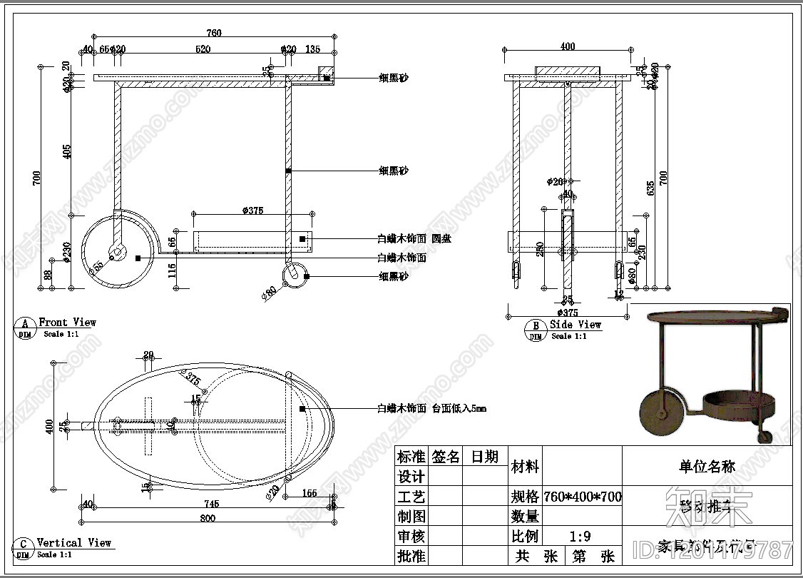 新中式柜子cad施工图下载【ID:1201179787】