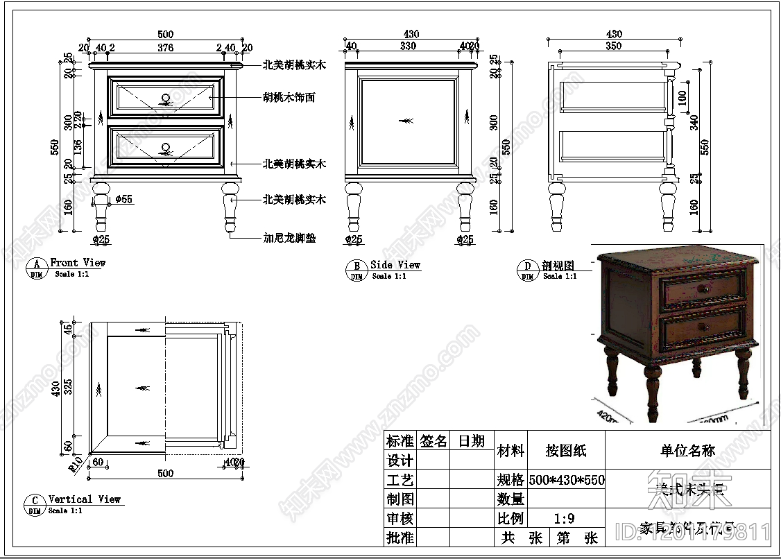 美式柜子cad施工图下载【ID:1201179811】