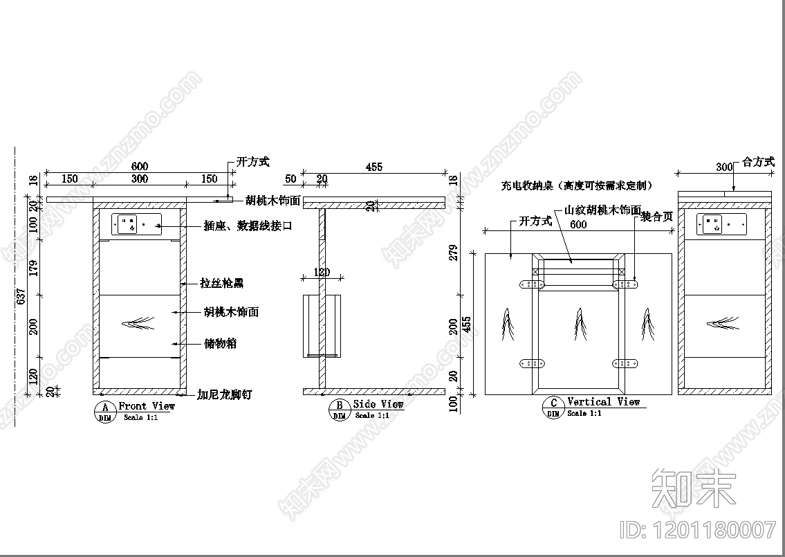 意式柜子cad施工图下载【ID:1201180007】