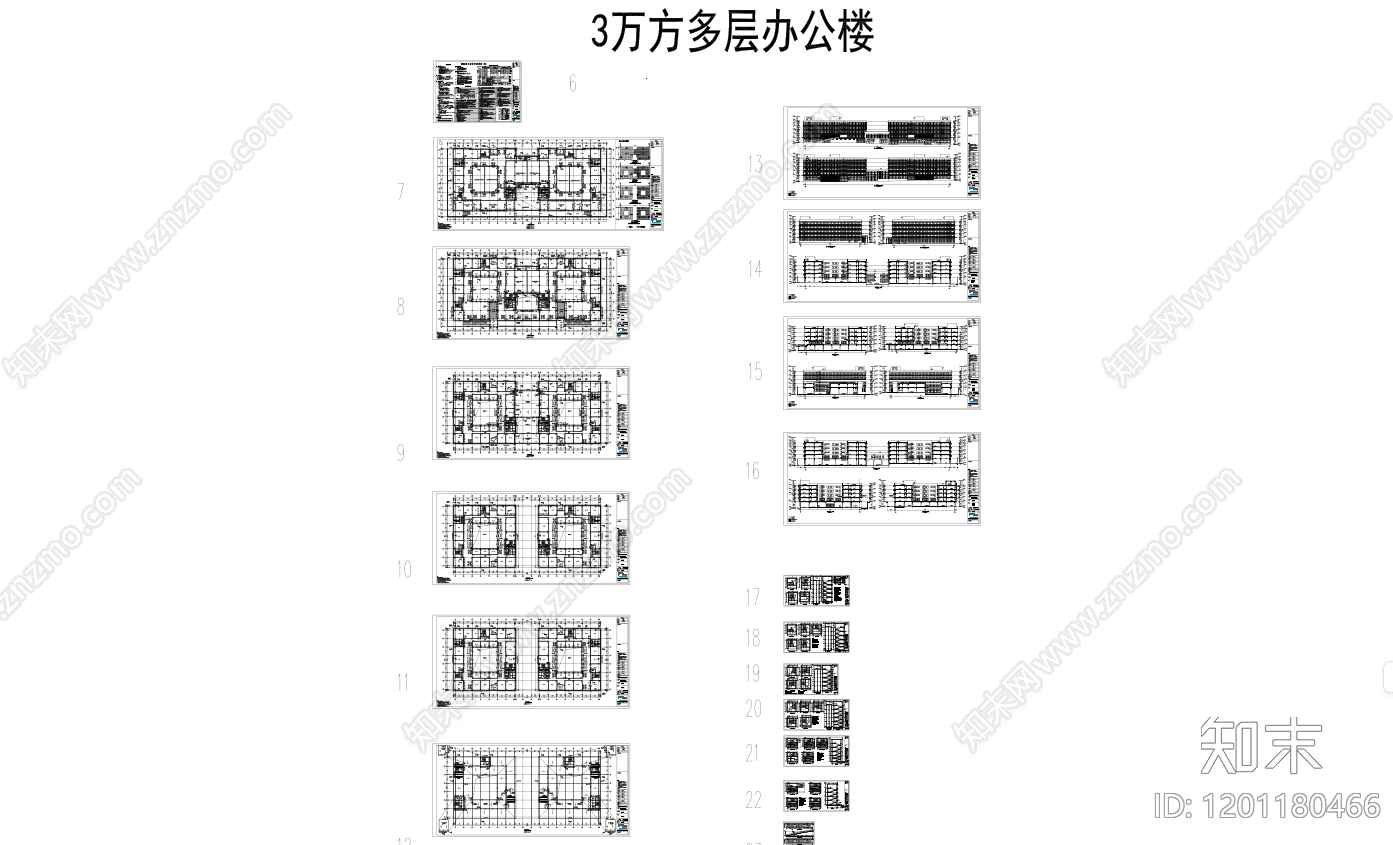 现代办公楼建筑施工图下载【ID:1201180466】