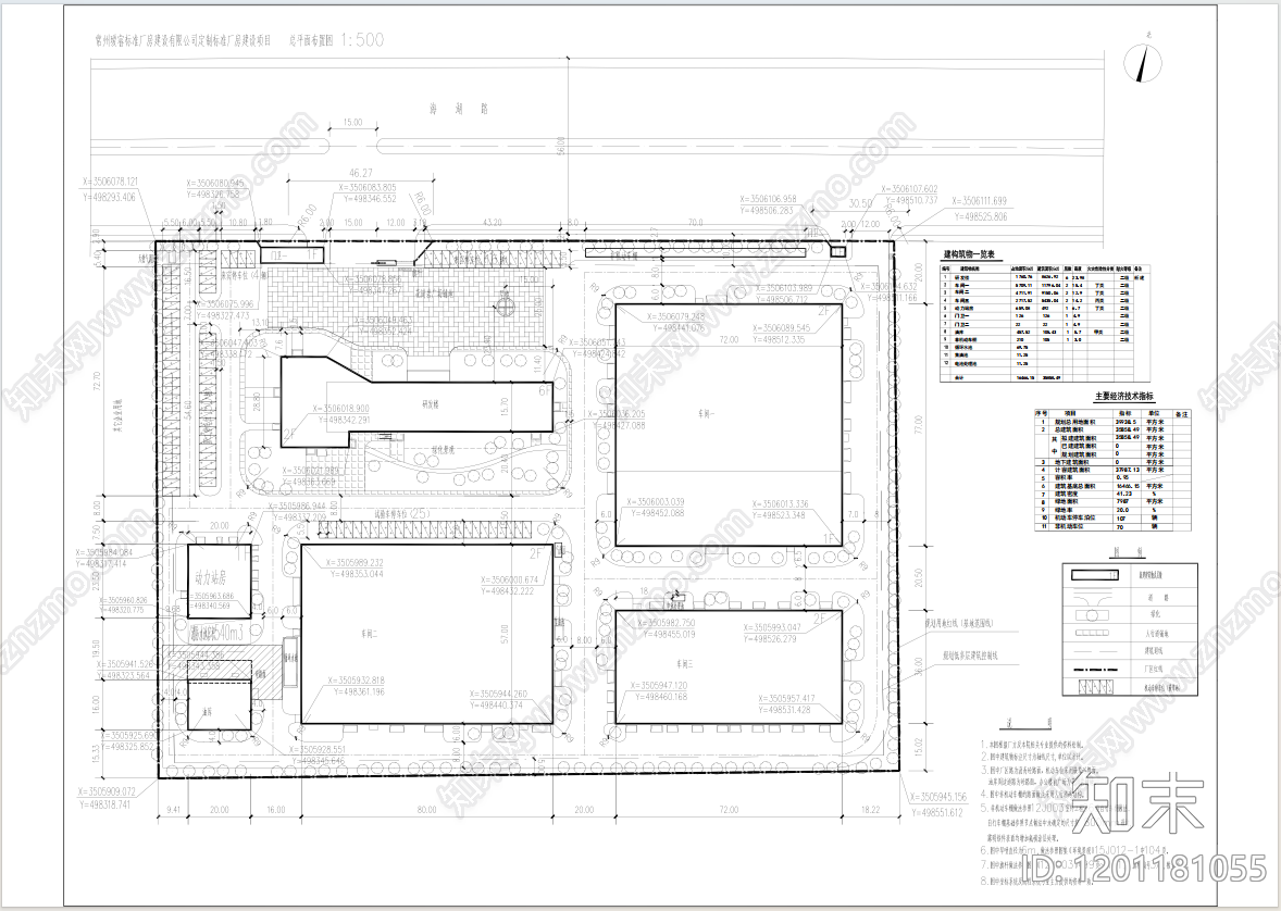 现代产业园建筑cad施工图下载【ID:1201181055】
