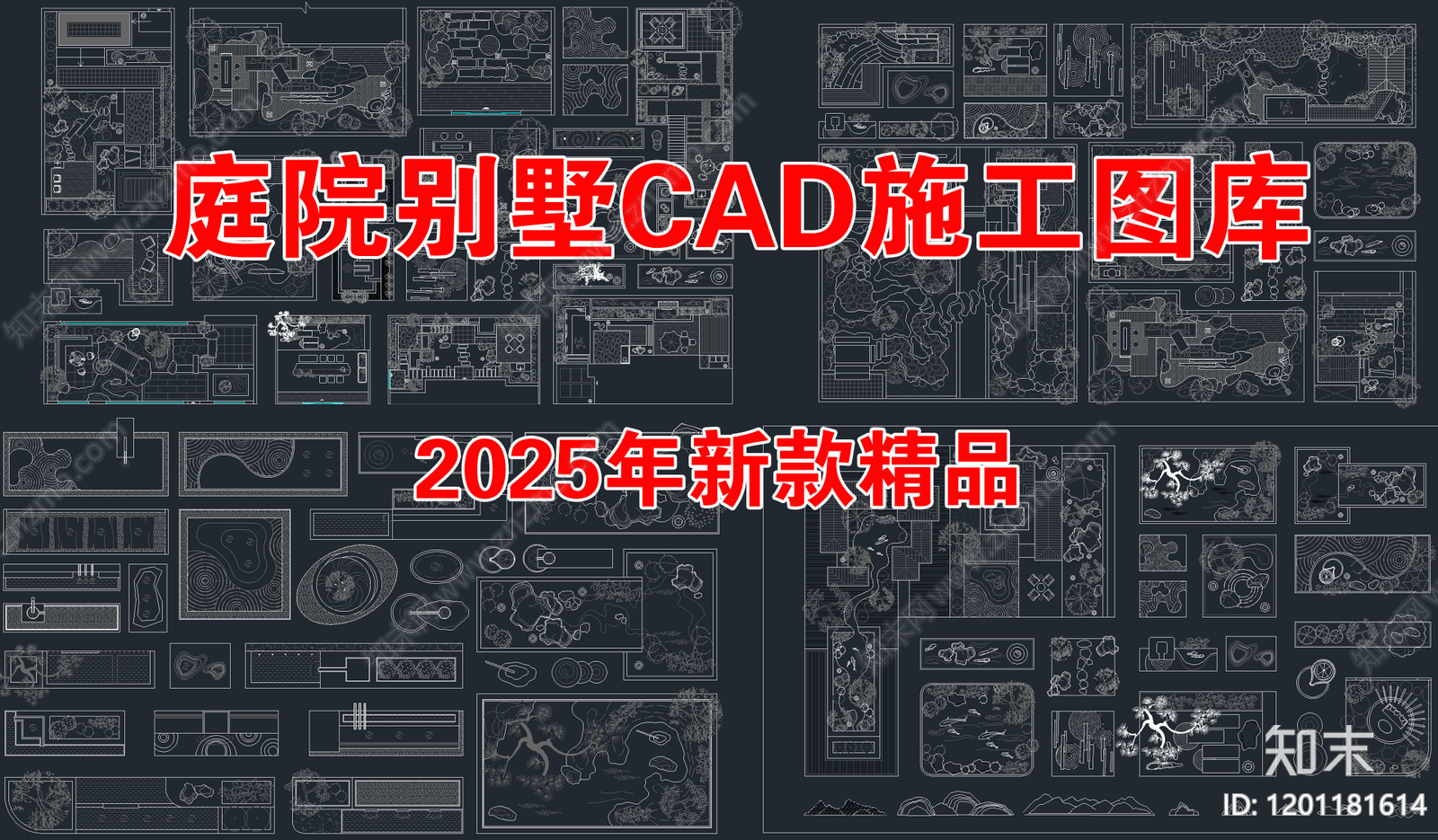 现代综合景观小品施工图下载【ID:1201181614】