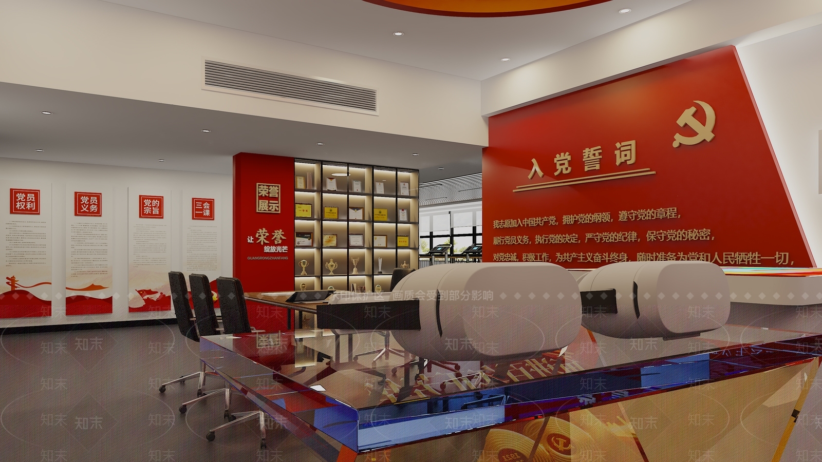 现代党建展厅3D模型下载【ID:1201183743】