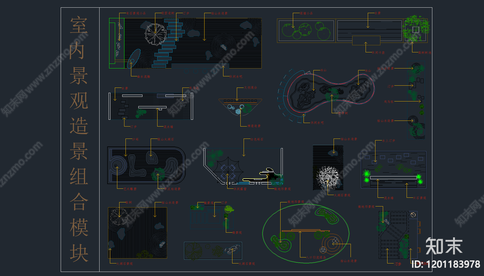 现代室内景观施工图下载【ID:1201183978】