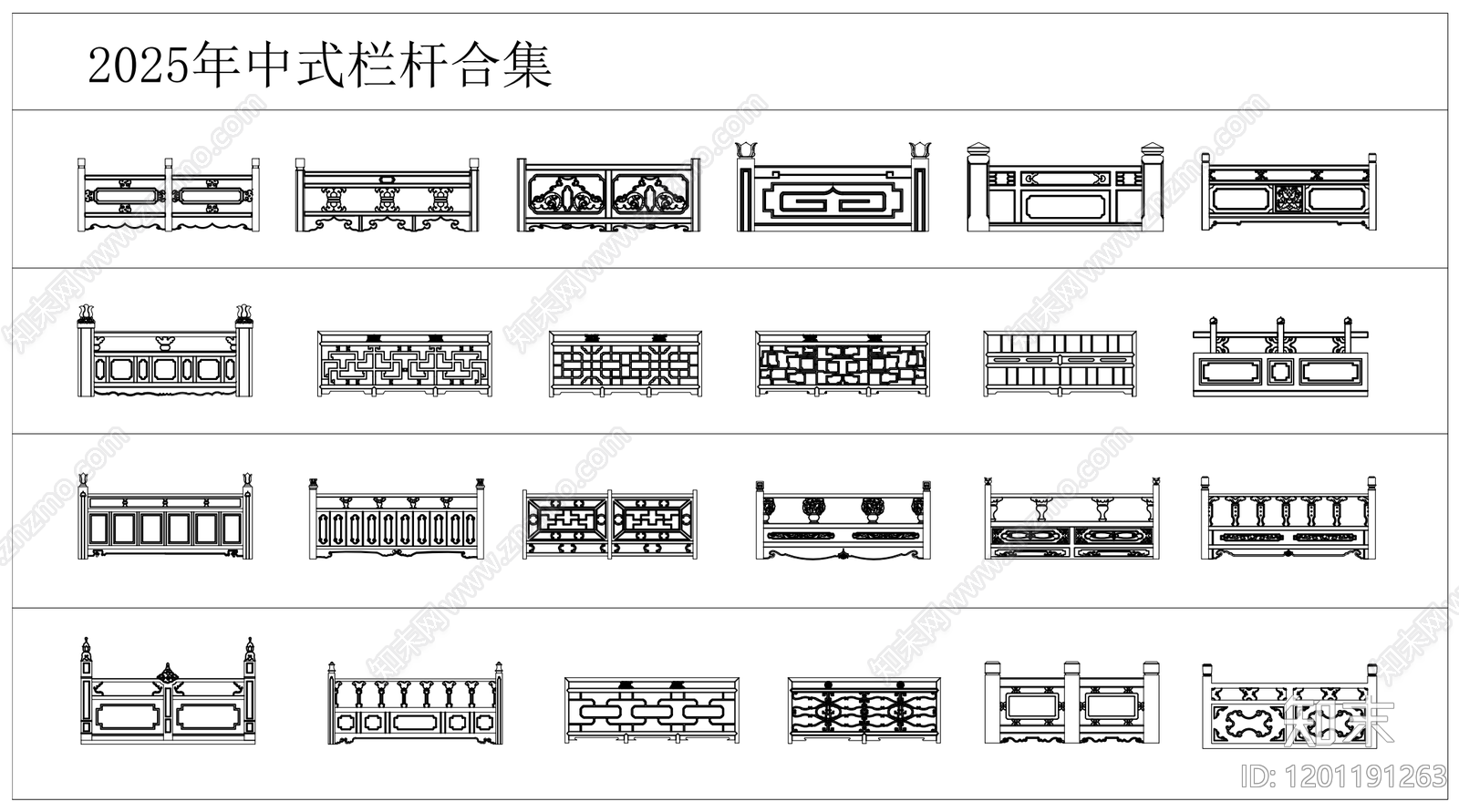 楼梯栏杆扶手施工图下载【ID:1201191263】