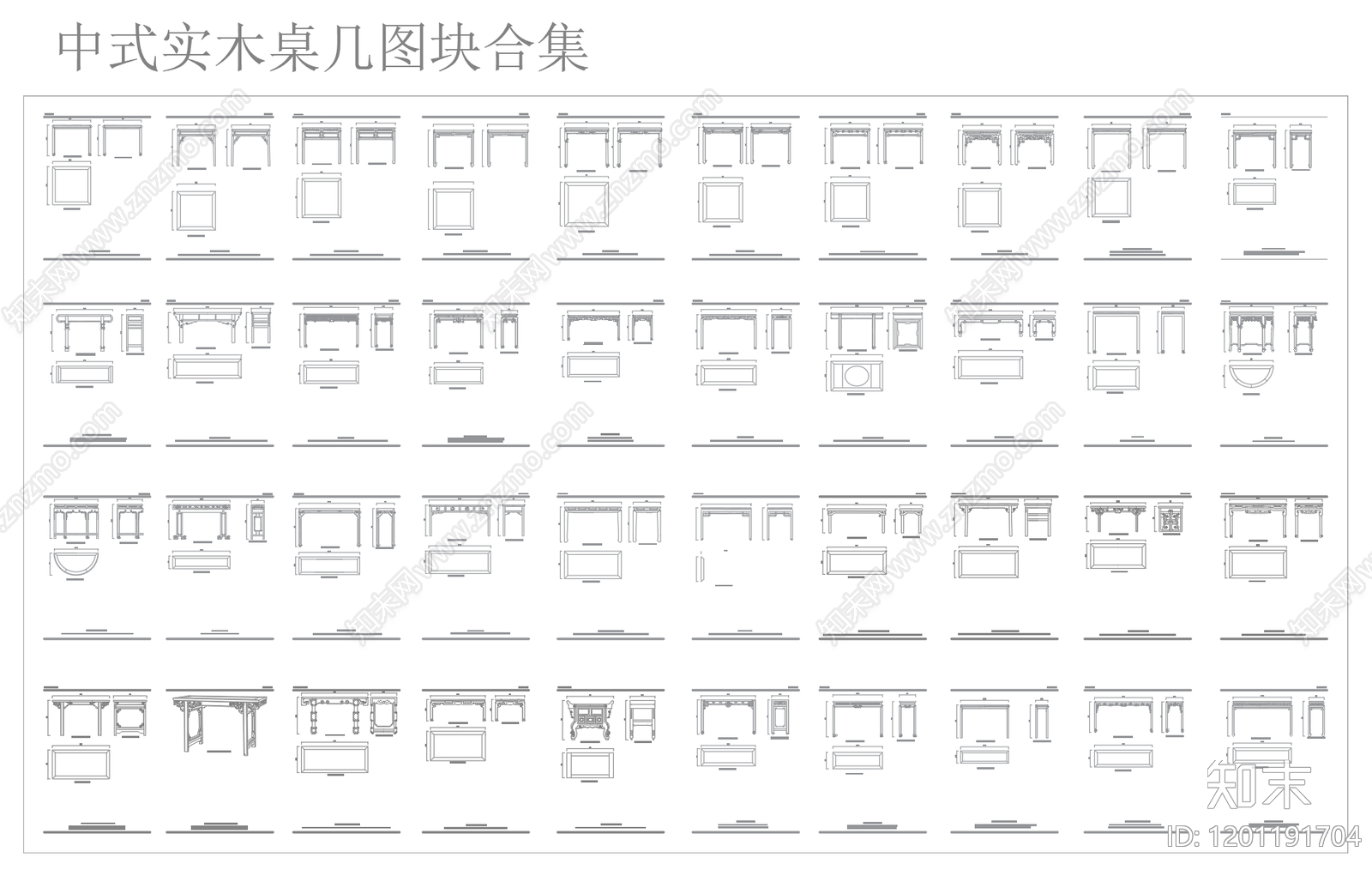 新中式中式桌椅施工图下载【ID:1201191704】
