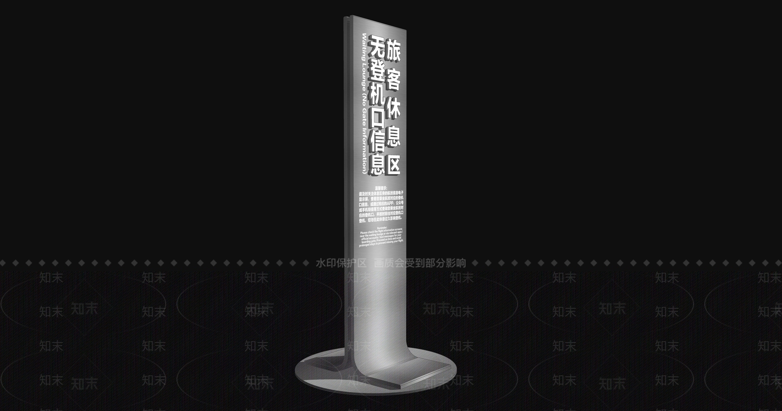 其他公用器材SU模型下载【ID:1201192002】