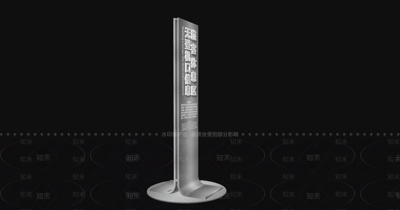 其他公用器材SU模型下载【ID:1201192002】