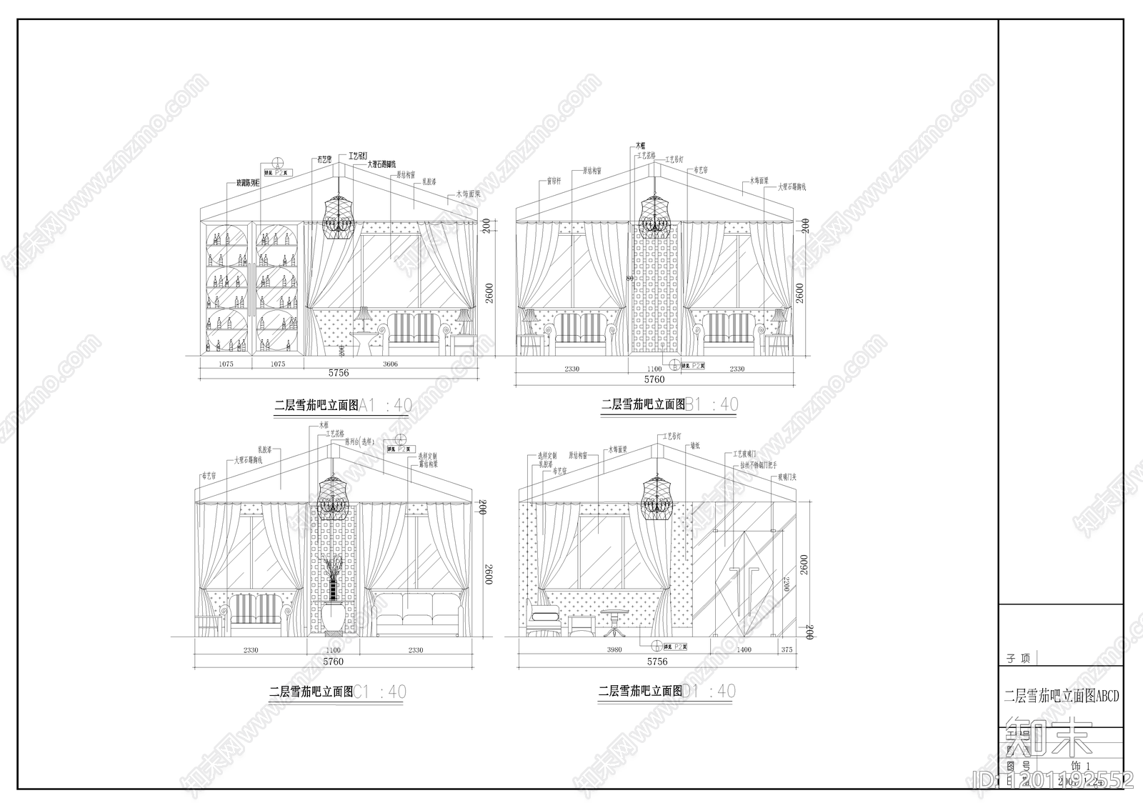 现代其他节点详图施工图下载【ID:1201192552】