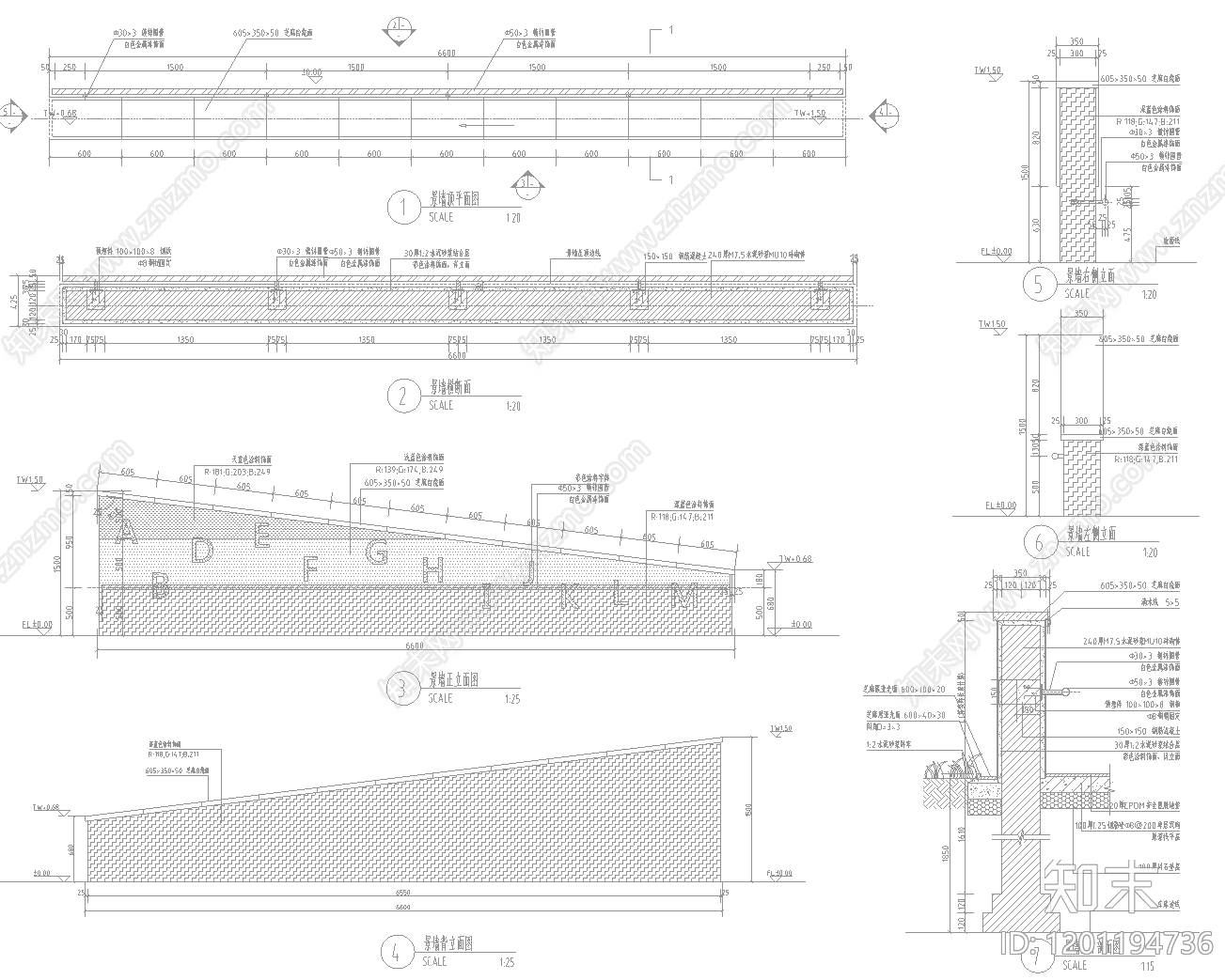 现代景墙施工图下载【ID:1201194736】