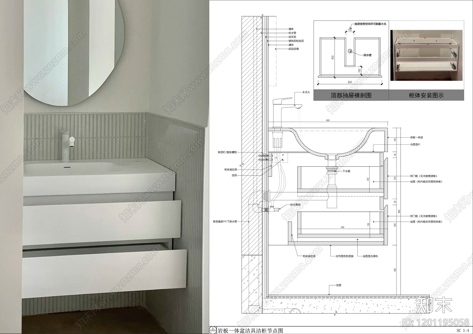 柜体节点施工图下载【ID:1201195058】