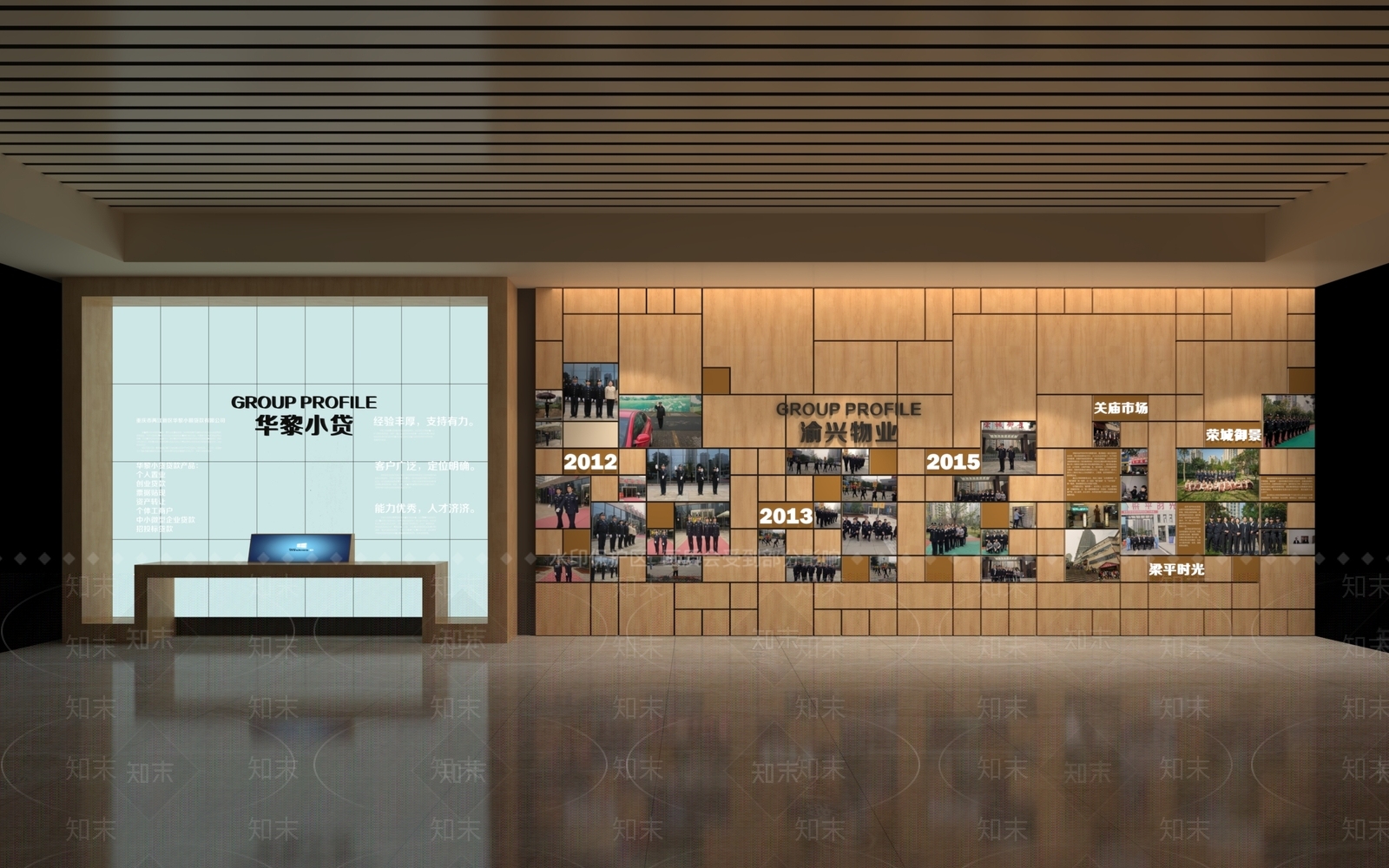 现代企业展厅SU模型下载【ID:1201195793】