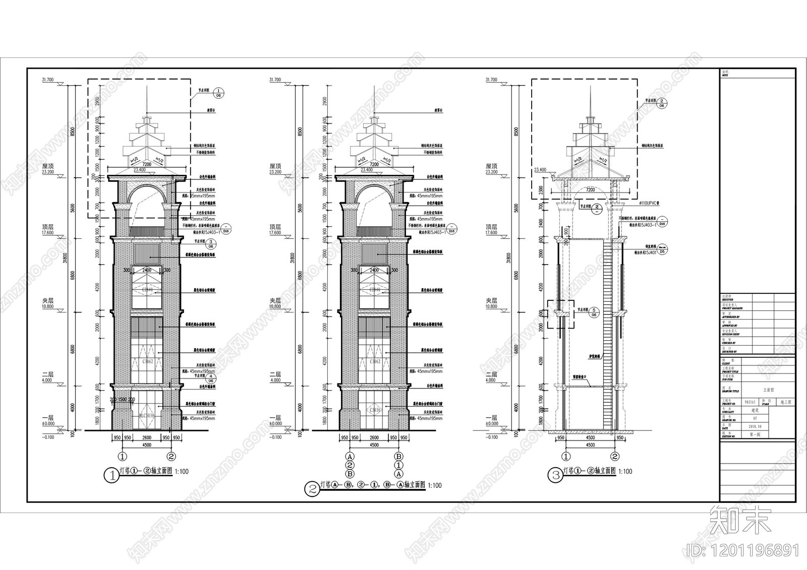 现代法式其他建筑施工图下载【ID:1201196891】