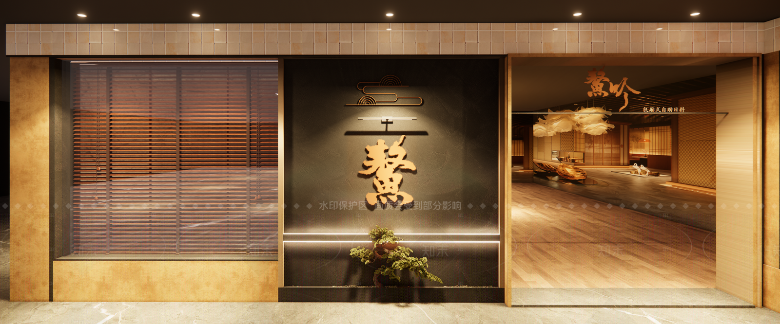 日式日料店SU模型下载【ID:1216035362】