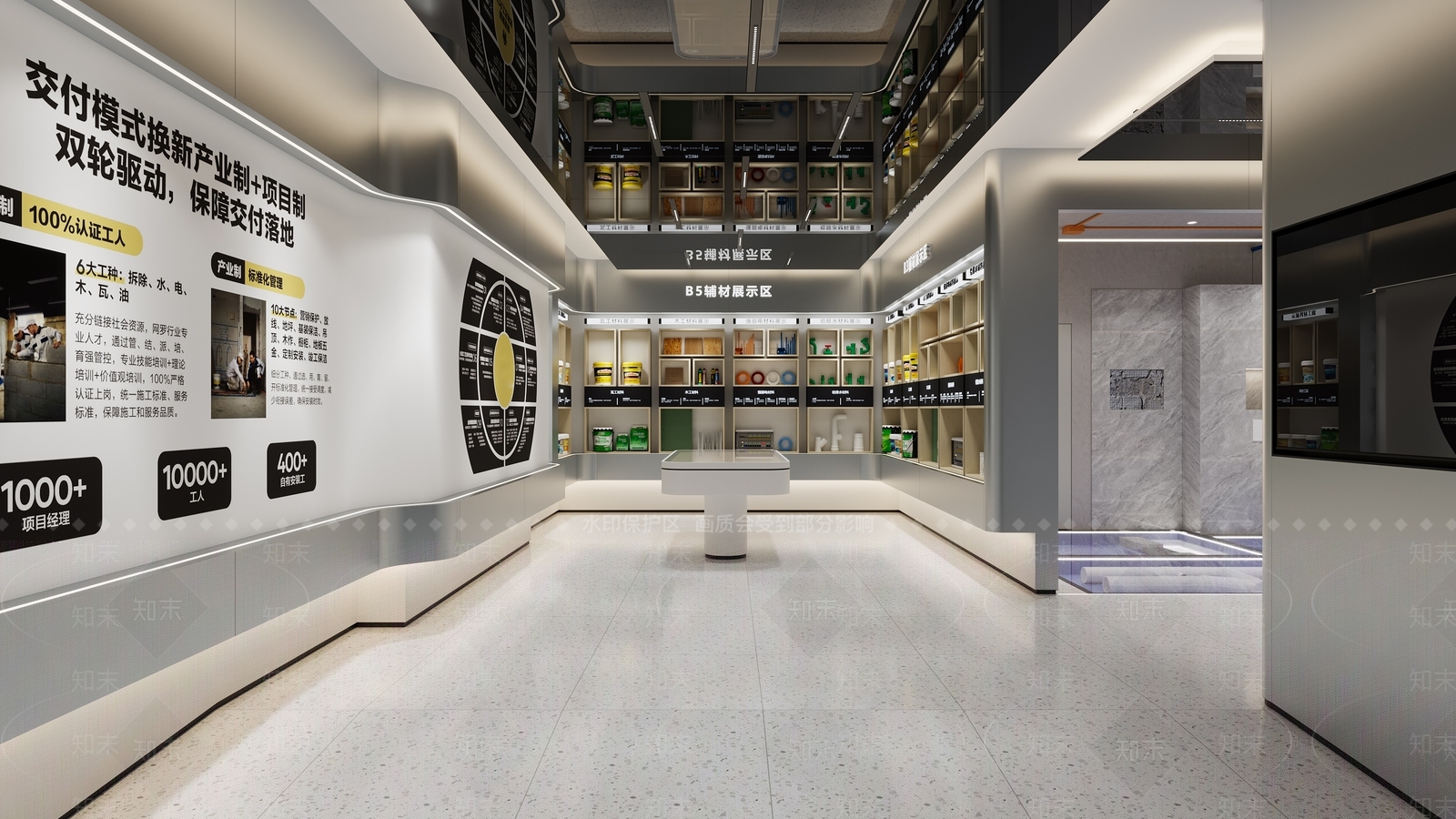 现代其他商业空间3D模型下载【ID:1201197448】