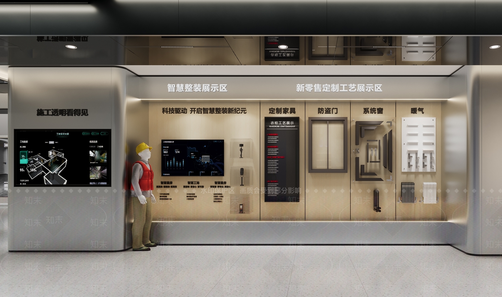 现代其他商业空间3D模型下载【ID:1201198097】