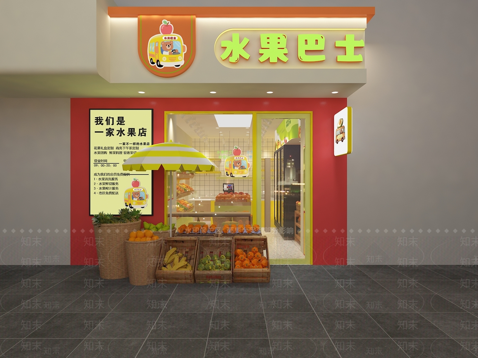 现代水果店3D模型下载【ID:1201198996】