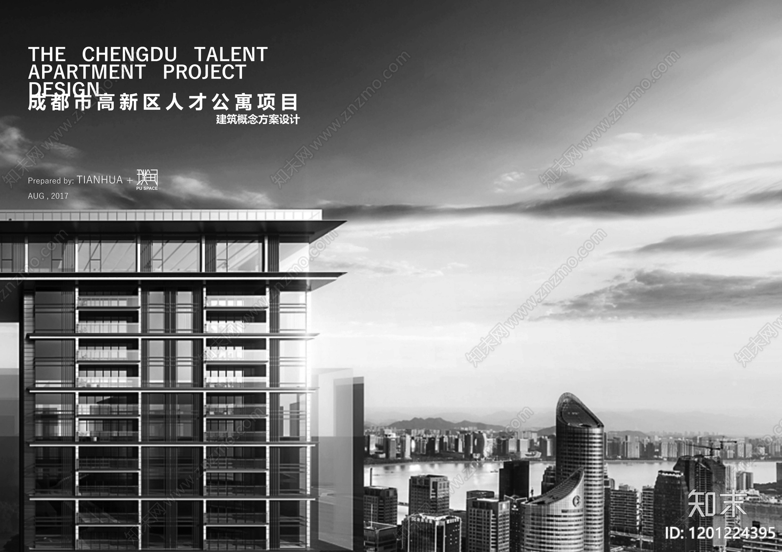 现代小区建筑下载【ID:1201224395】