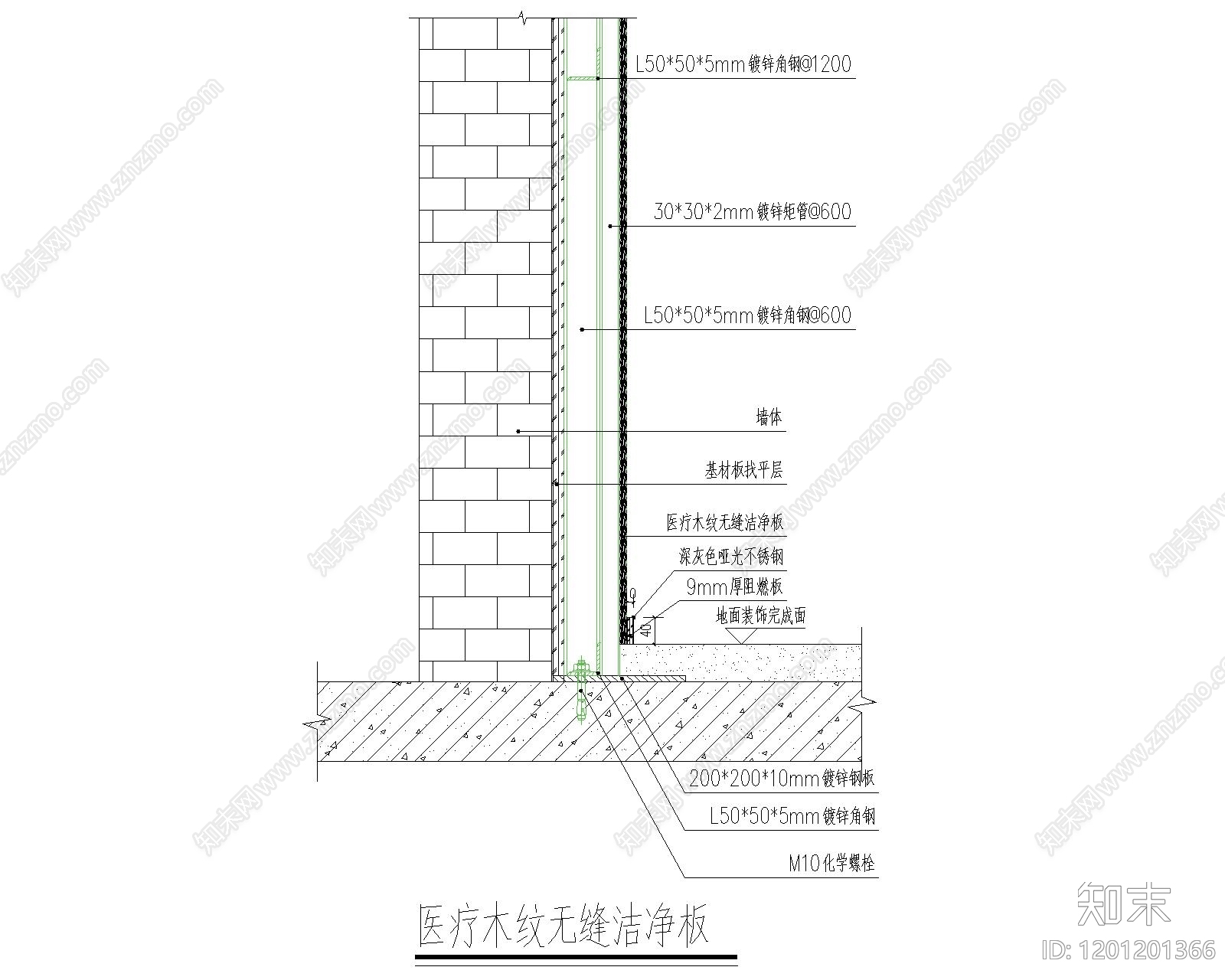 墙面节点cad施工图下载【ID:1201201366】