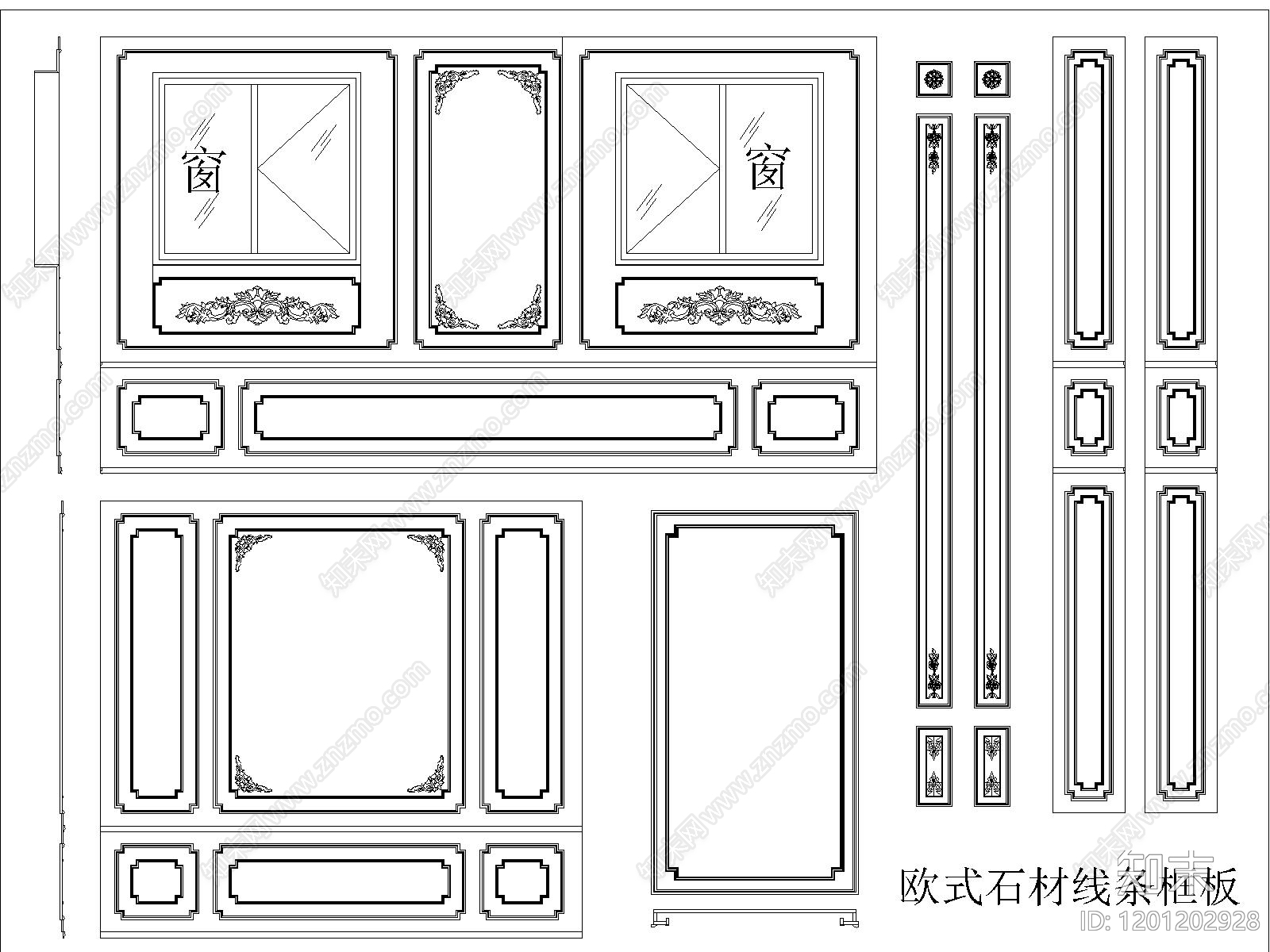 欧式装饰线条施工图下载【ID:1201202928】