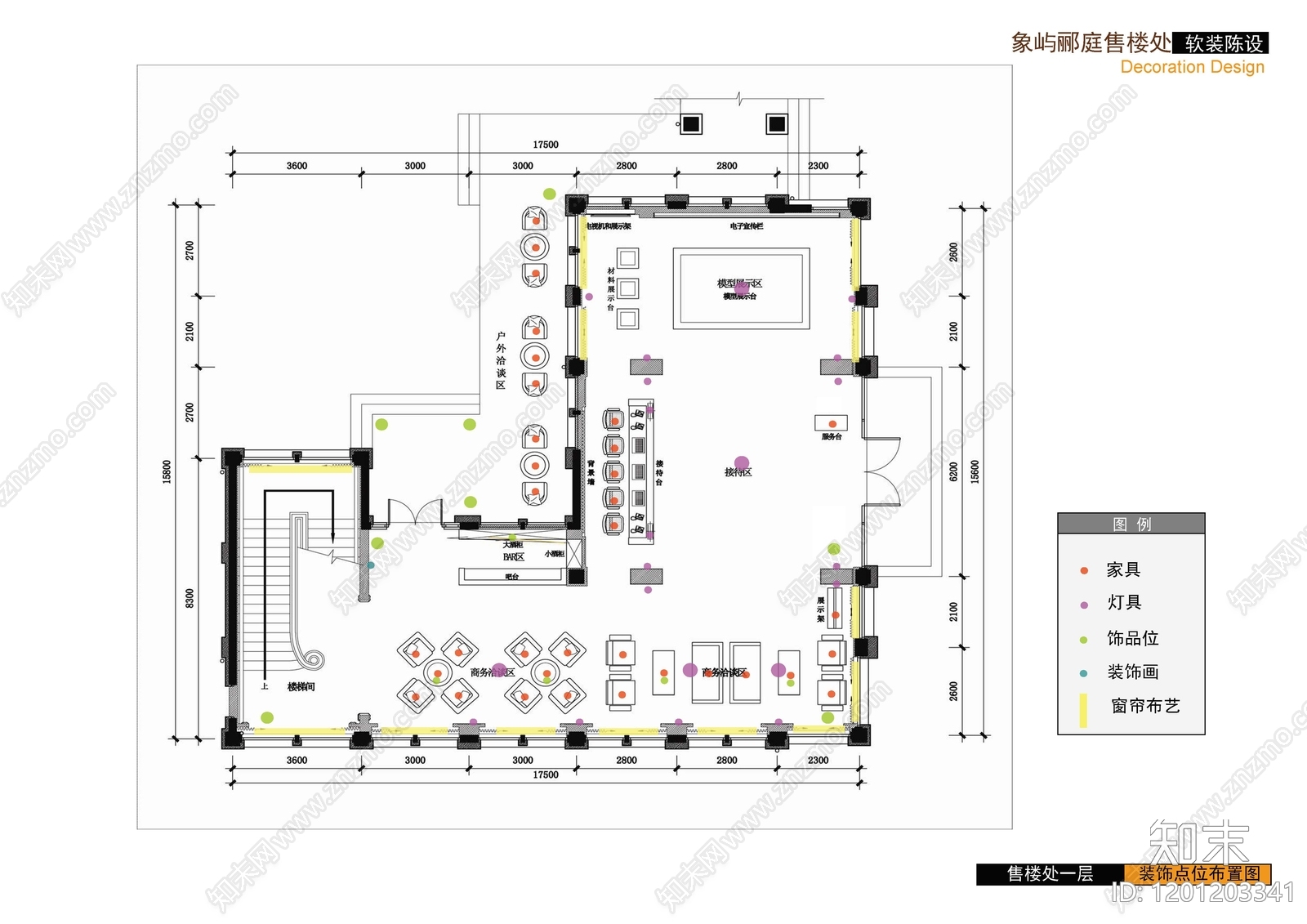 新中式中式美容院下载【ID:1201203341】