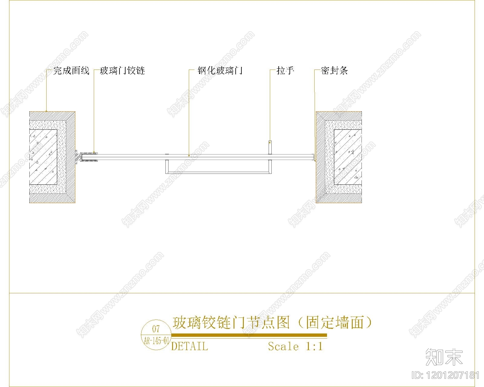 现代玻璃门节点cad施工图下载【ID:1201207181】