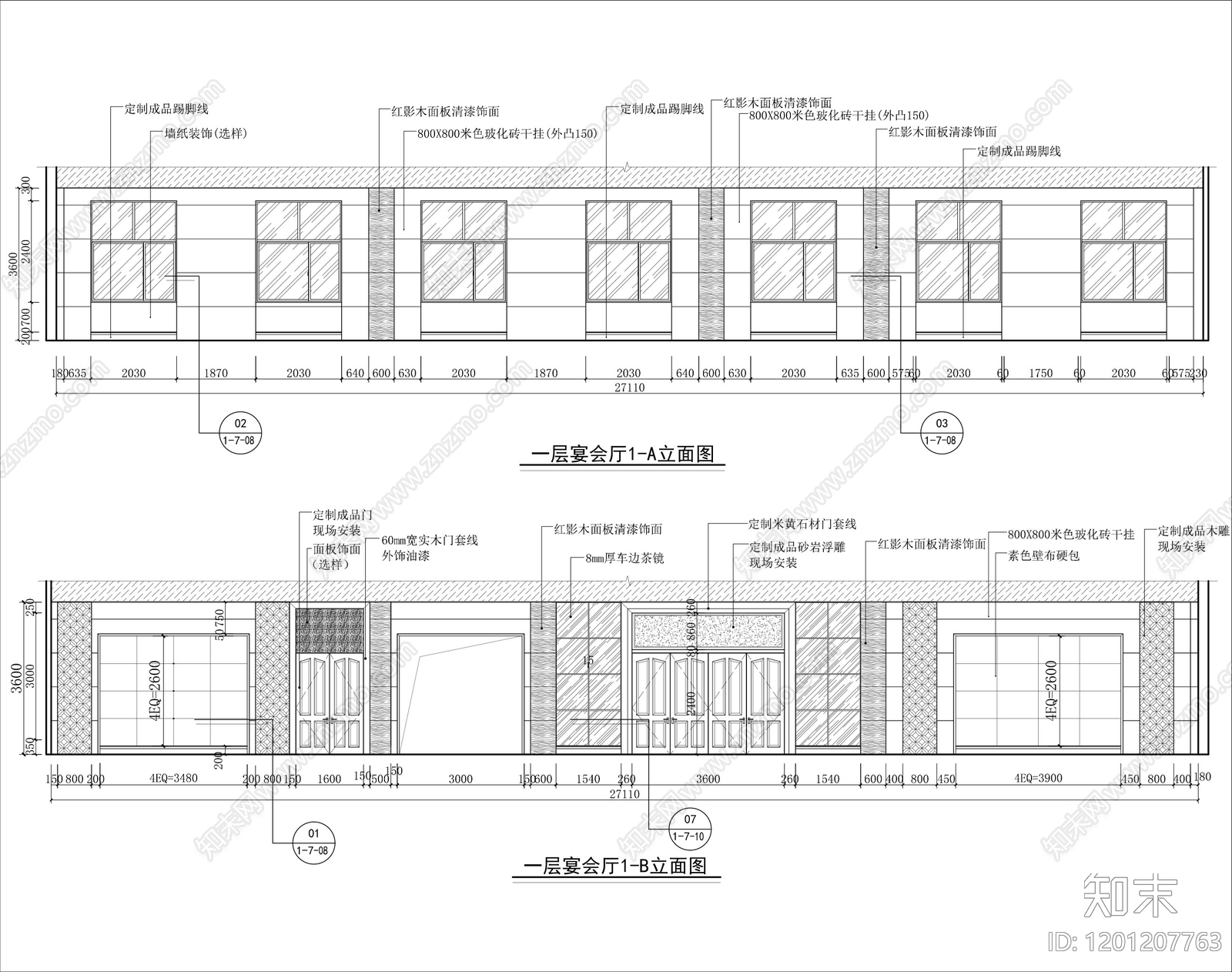 酒店宴会厅cad施工图下载【ID:1201207763】