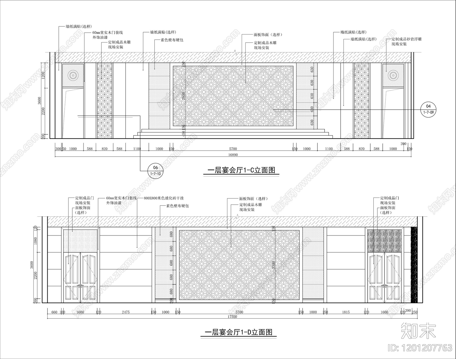 酒店宴会厅cad施工图下载【ID:1201207763】